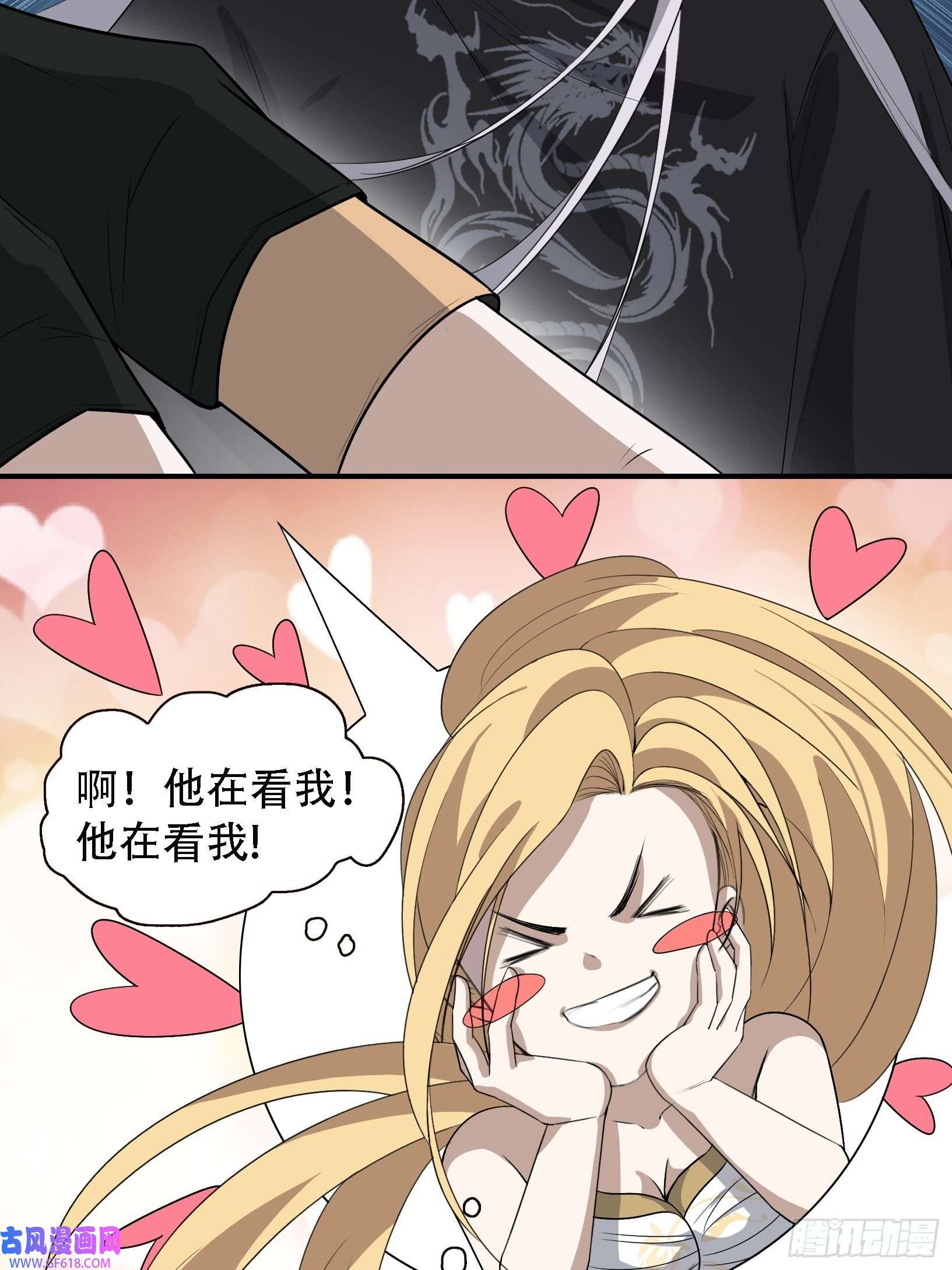 我儿快拼爹第十三话 金发女子逐渐迪化