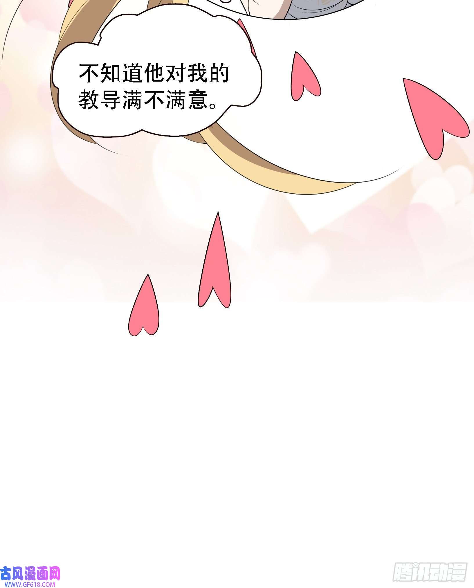 我儿快拼爹第十三话 金发女子逐渐迪化