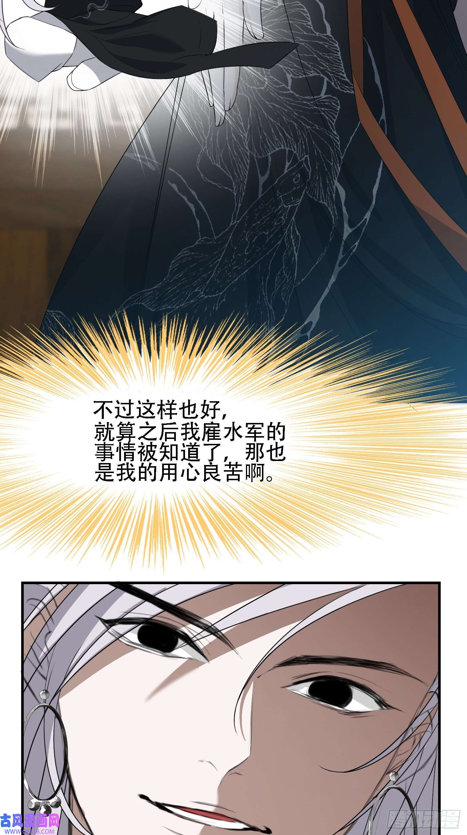 我儿快拼爹第十三话 金发女子逐渐迪化