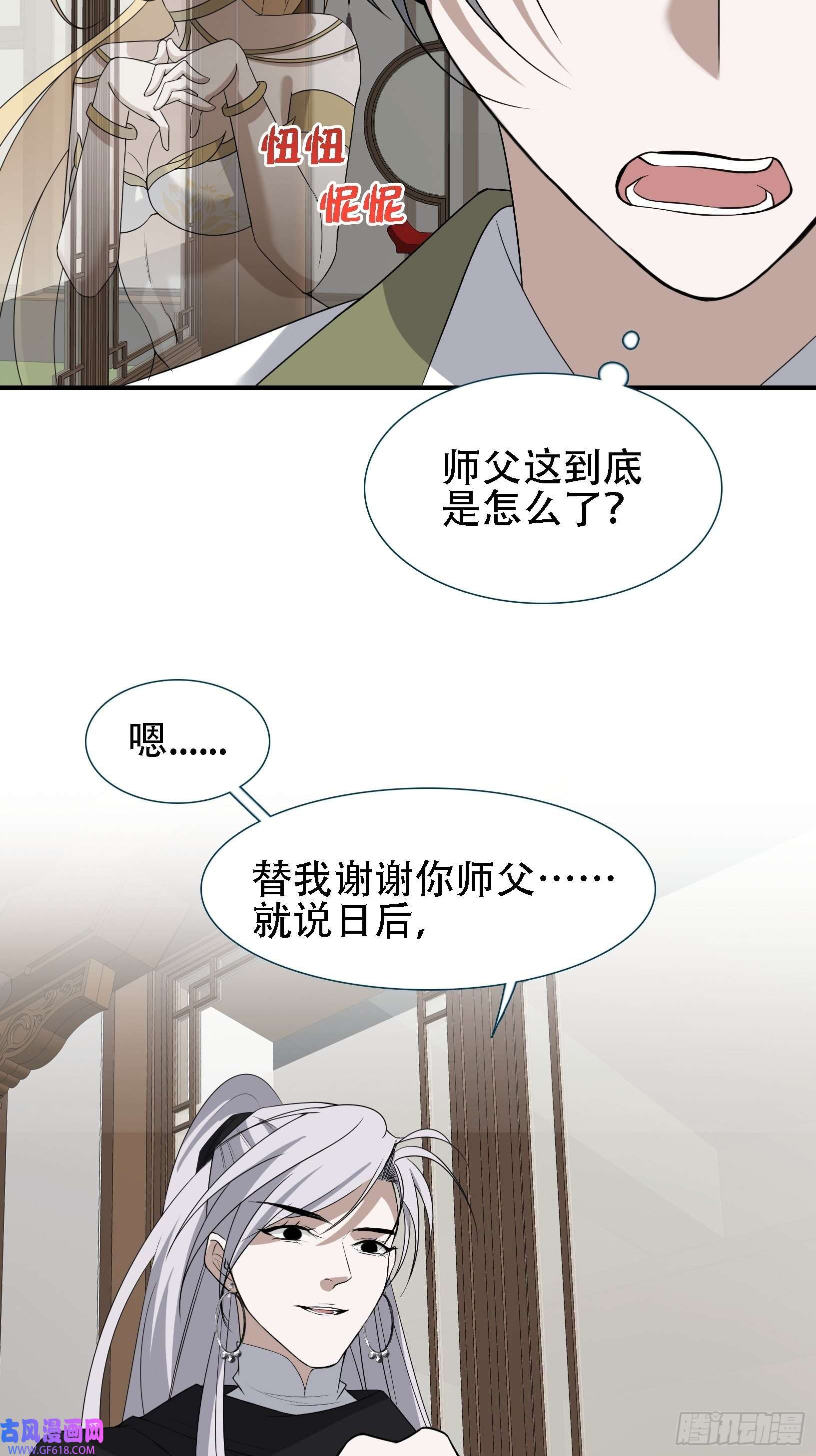 我儿快拼爹第十四话：炼丹大会