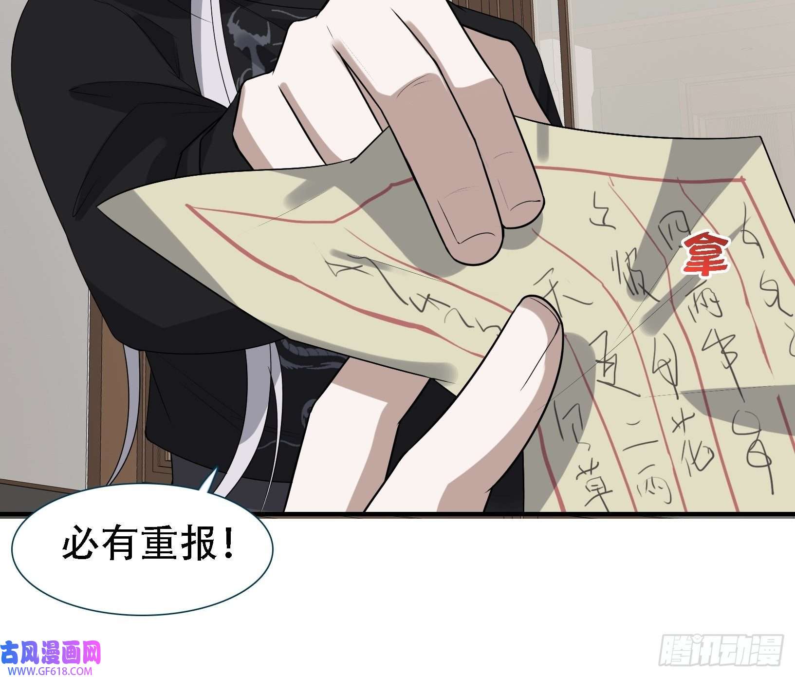 我儿快拼爹第十四话：炼丹大会
