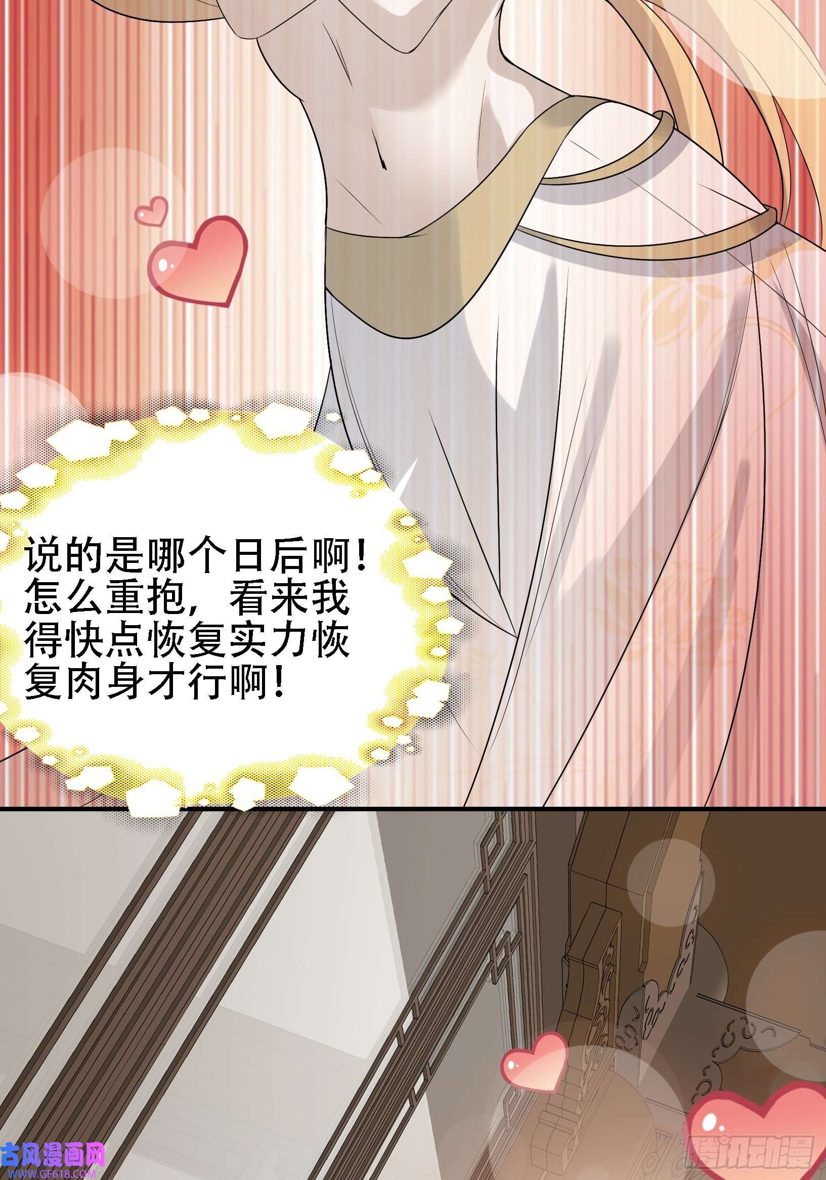 我儿快拼爹第十四话：炼丹大会