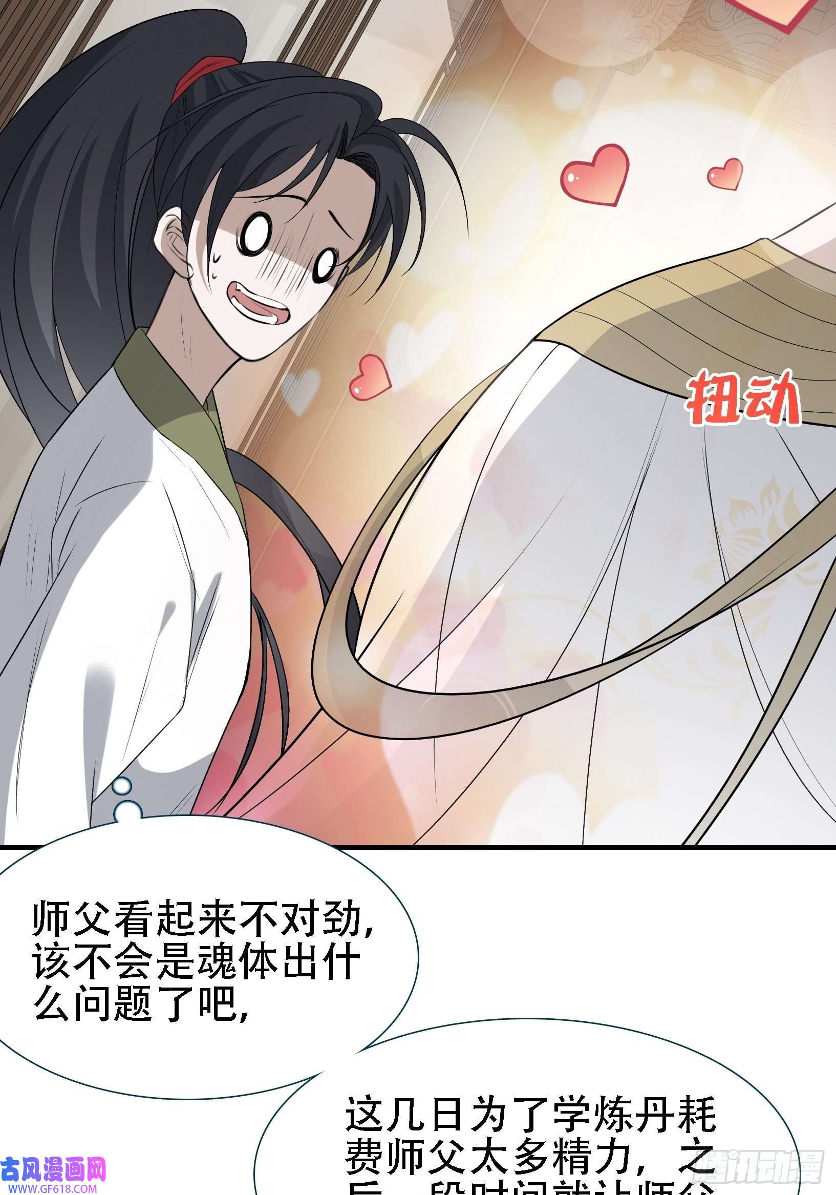 我儿快拼爹第十四话：炼丹大会