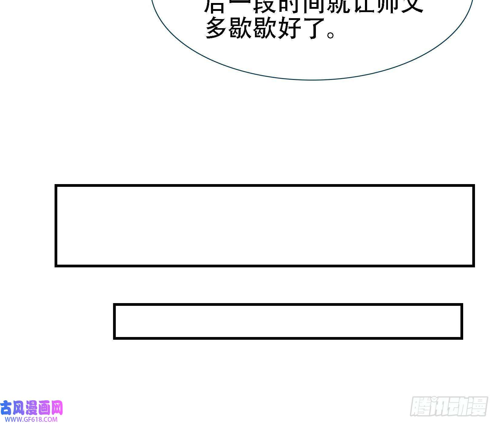 我儿快拼爹第十四话：炼丹大会
