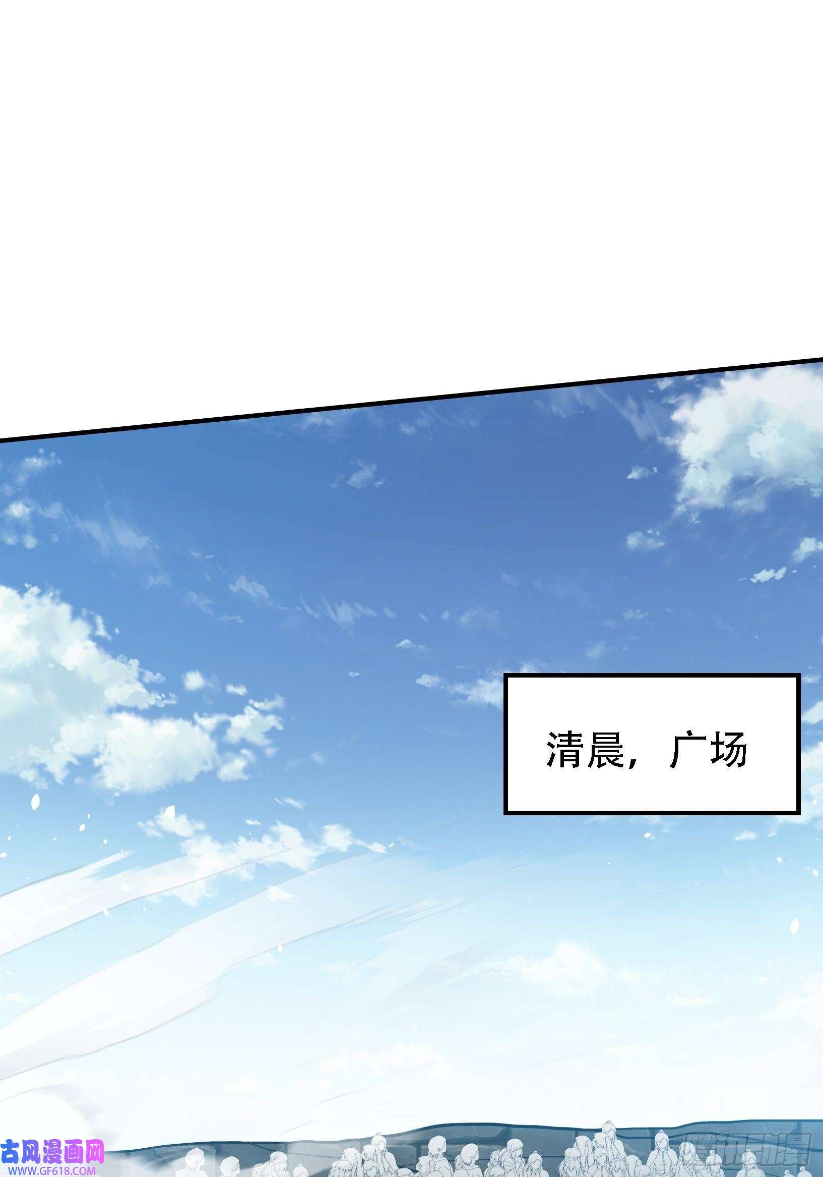 我儿快拼爹第十四话：炼丹大会