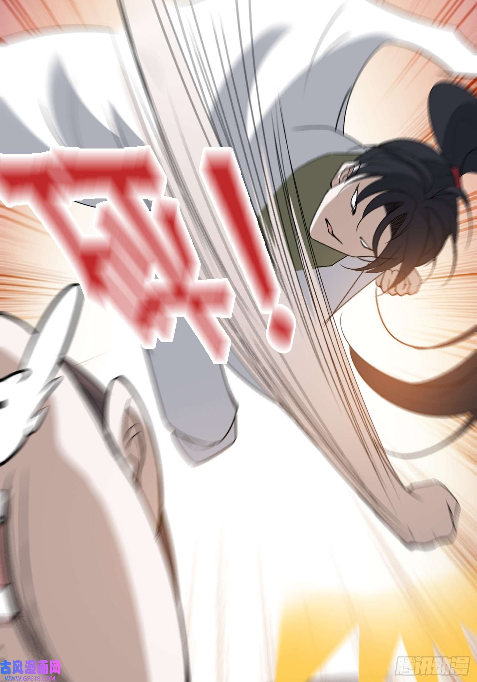 我儿快拼爹第十四话：炼丹大会