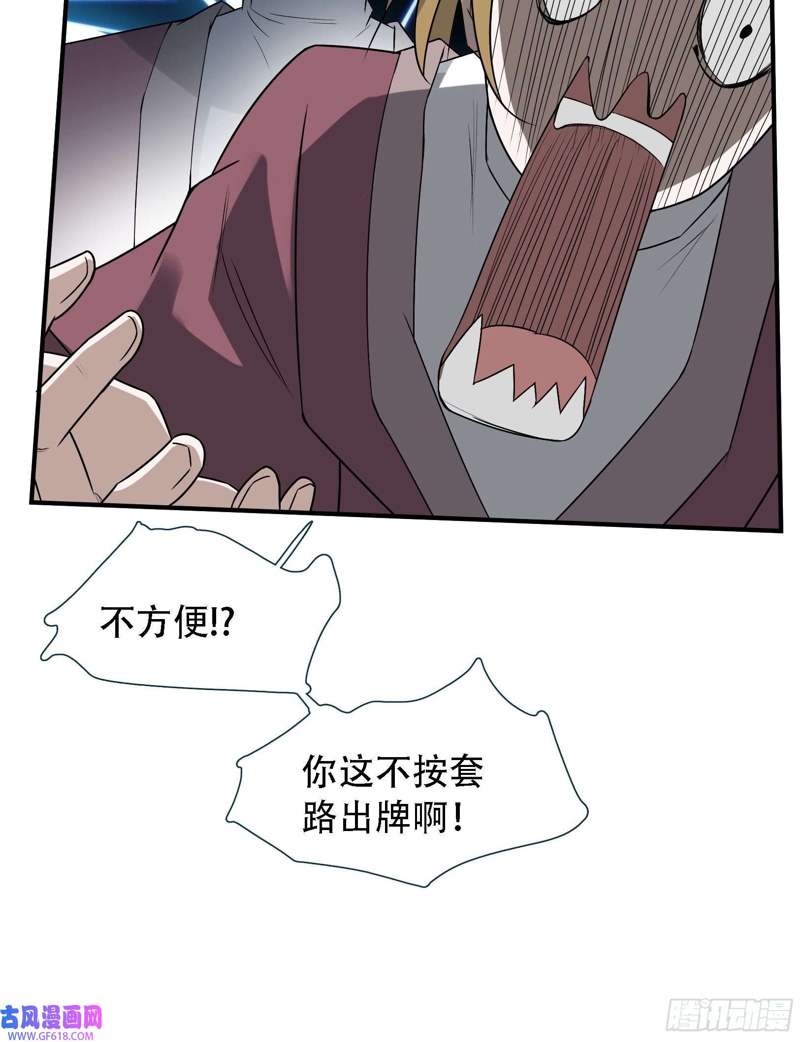 我儿快拼爹第十四话：炼丹大会