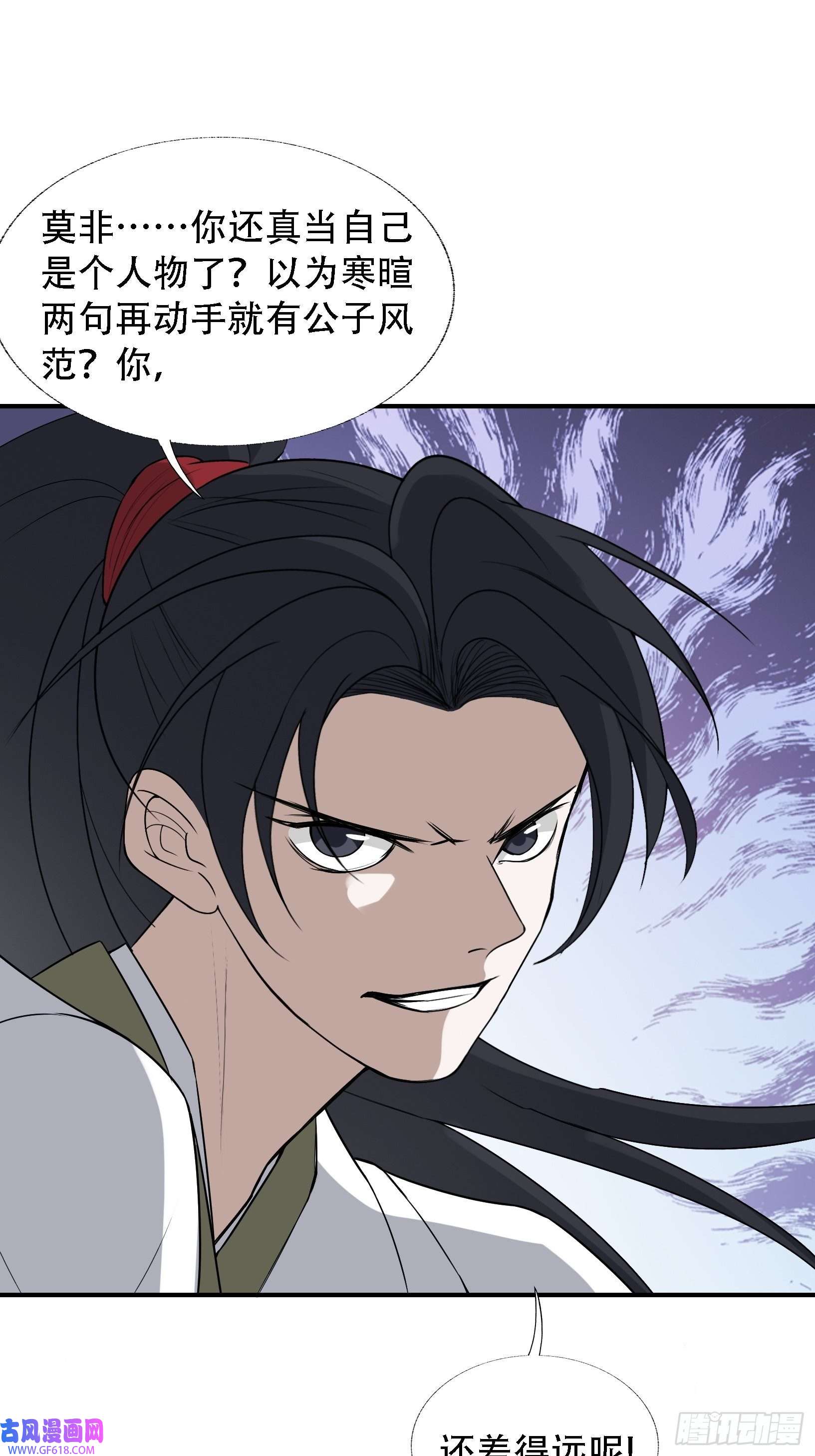 我儿快拼爹第十四话：炼丹大会