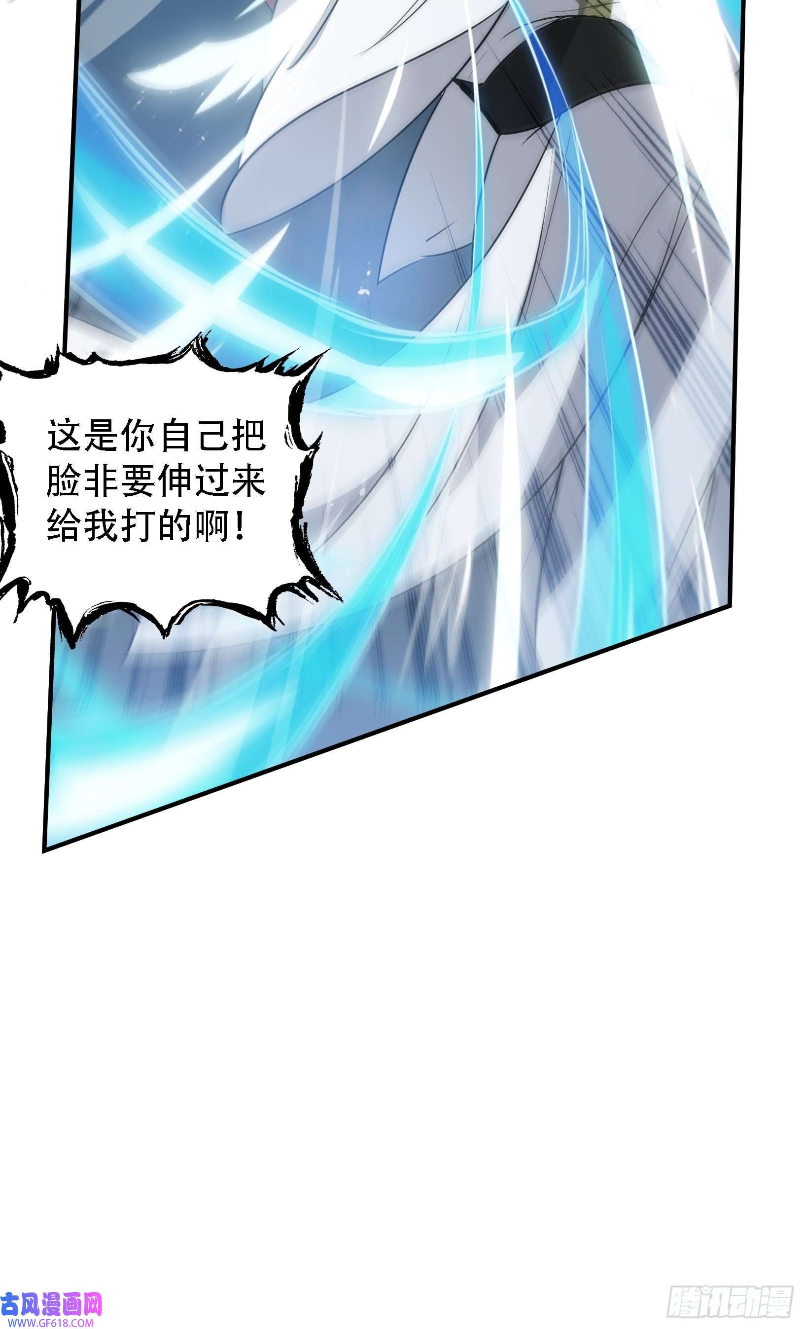 我儿快拼爹第十四话：炼丹大会
