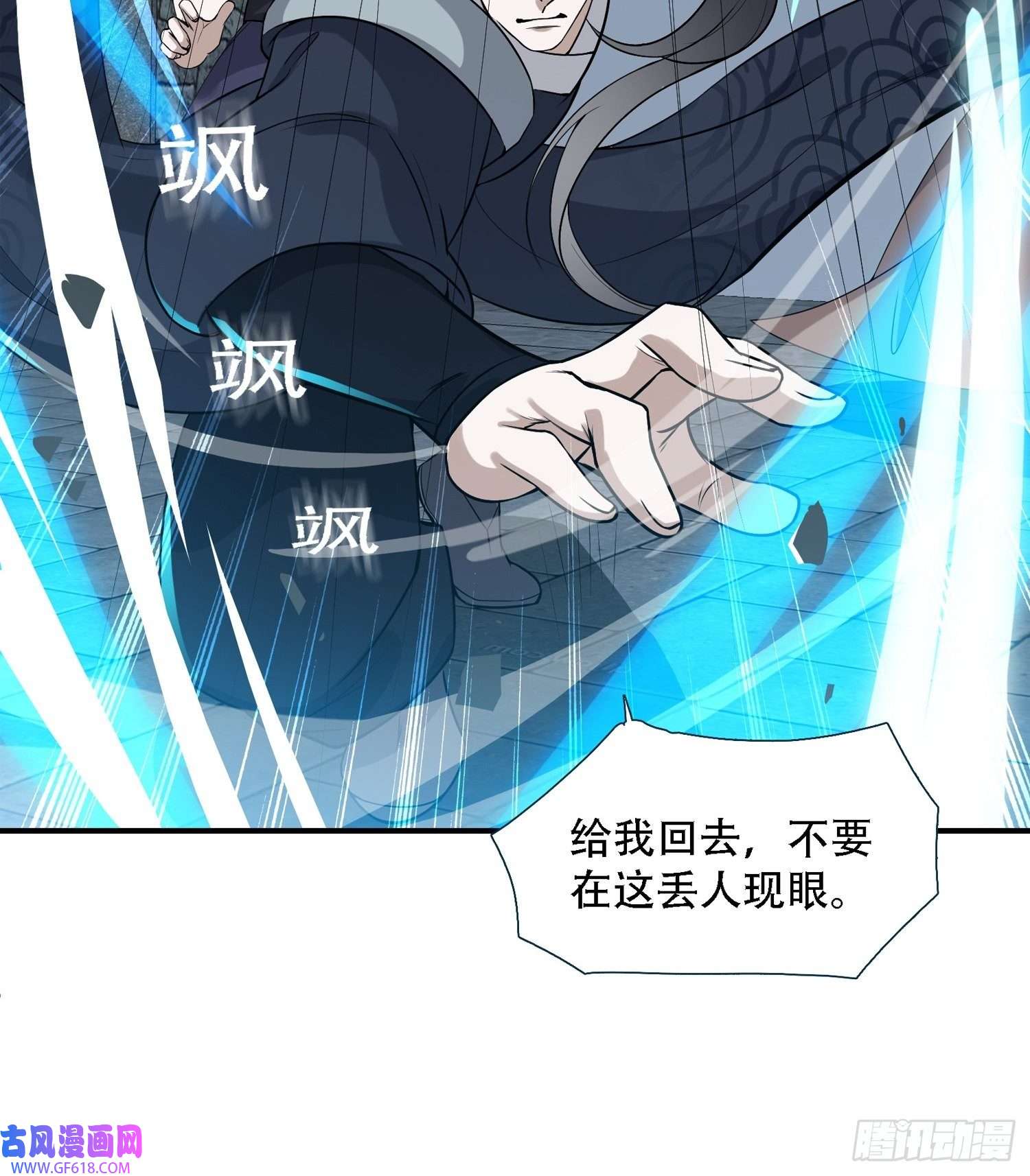 我儿快拼爹第十四话：炼丹大会