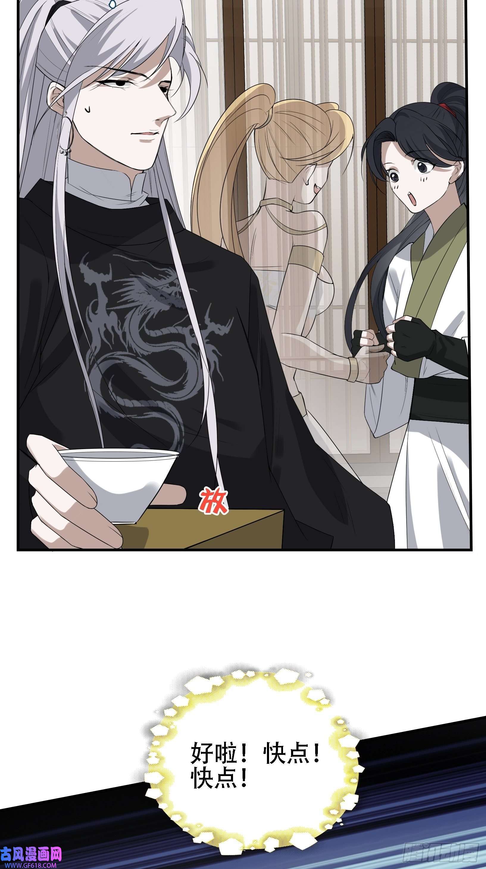 我儿快拼爹第十四话：炼丹大会