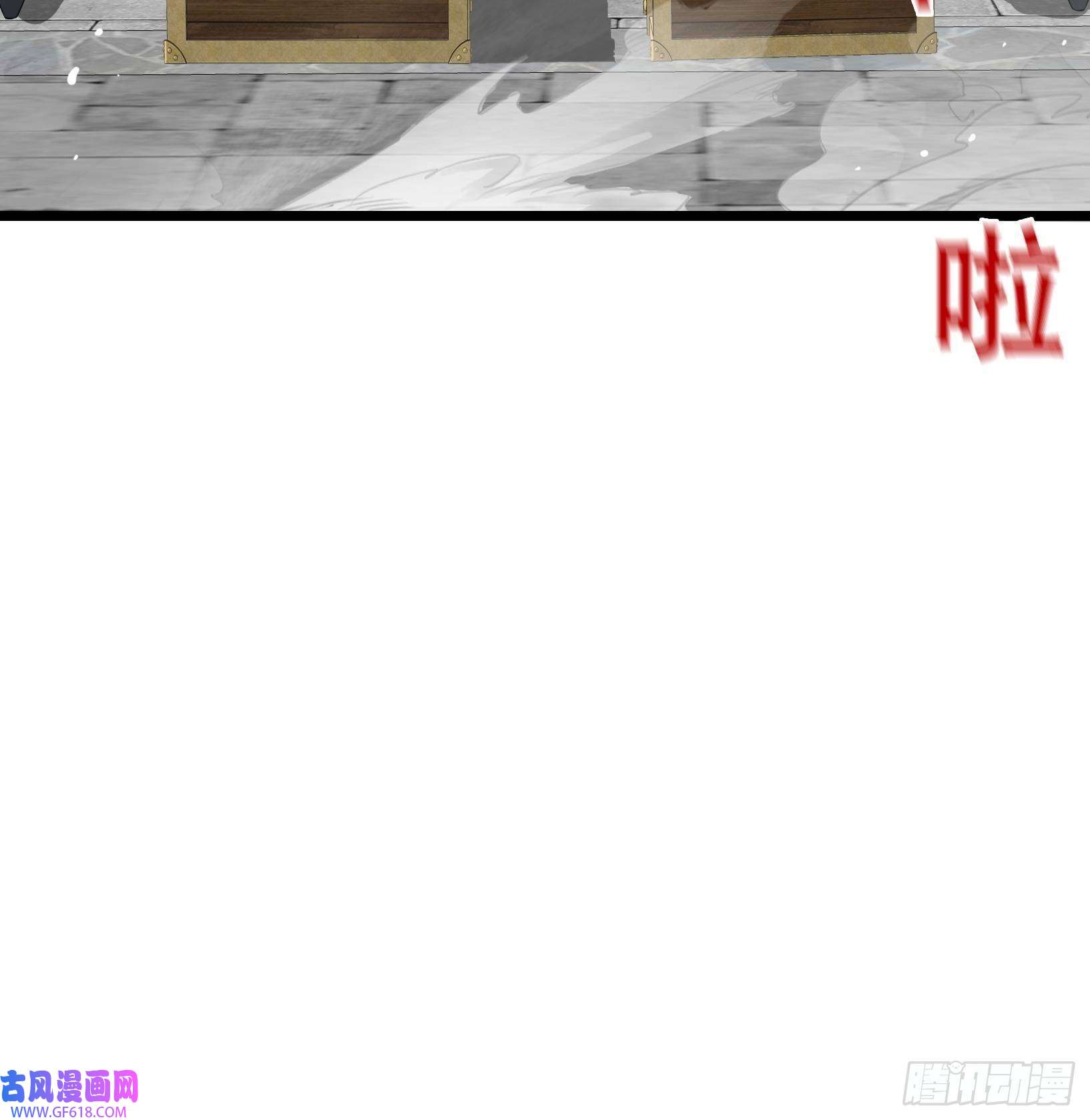 我儿快拼爹第十六话：庞齐的刁难