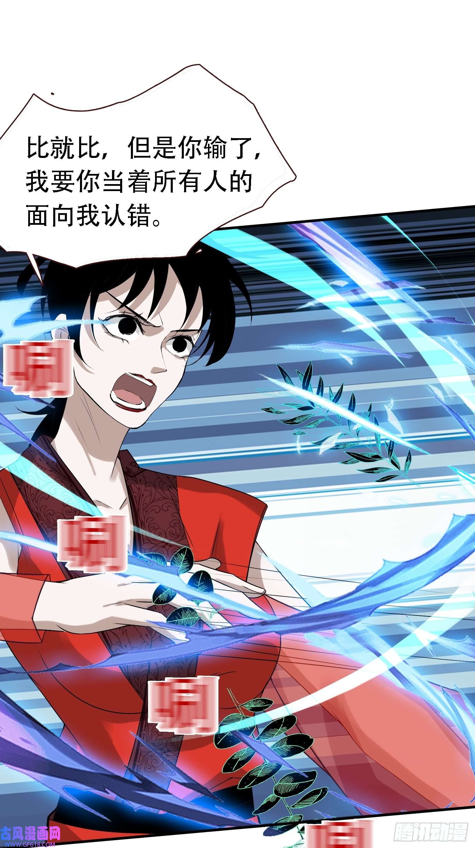 我儿快拼爹第十六话：庞齐的刁难