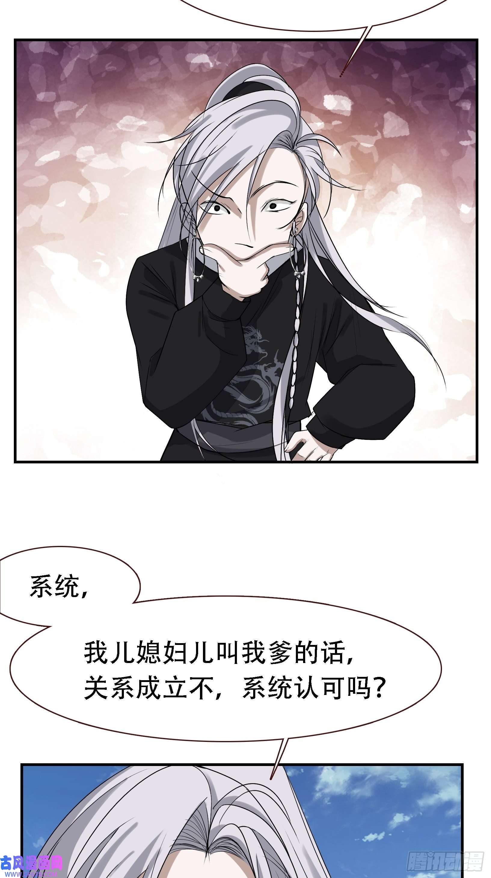 我儿快拼爹第十六话：庞齐的刁难