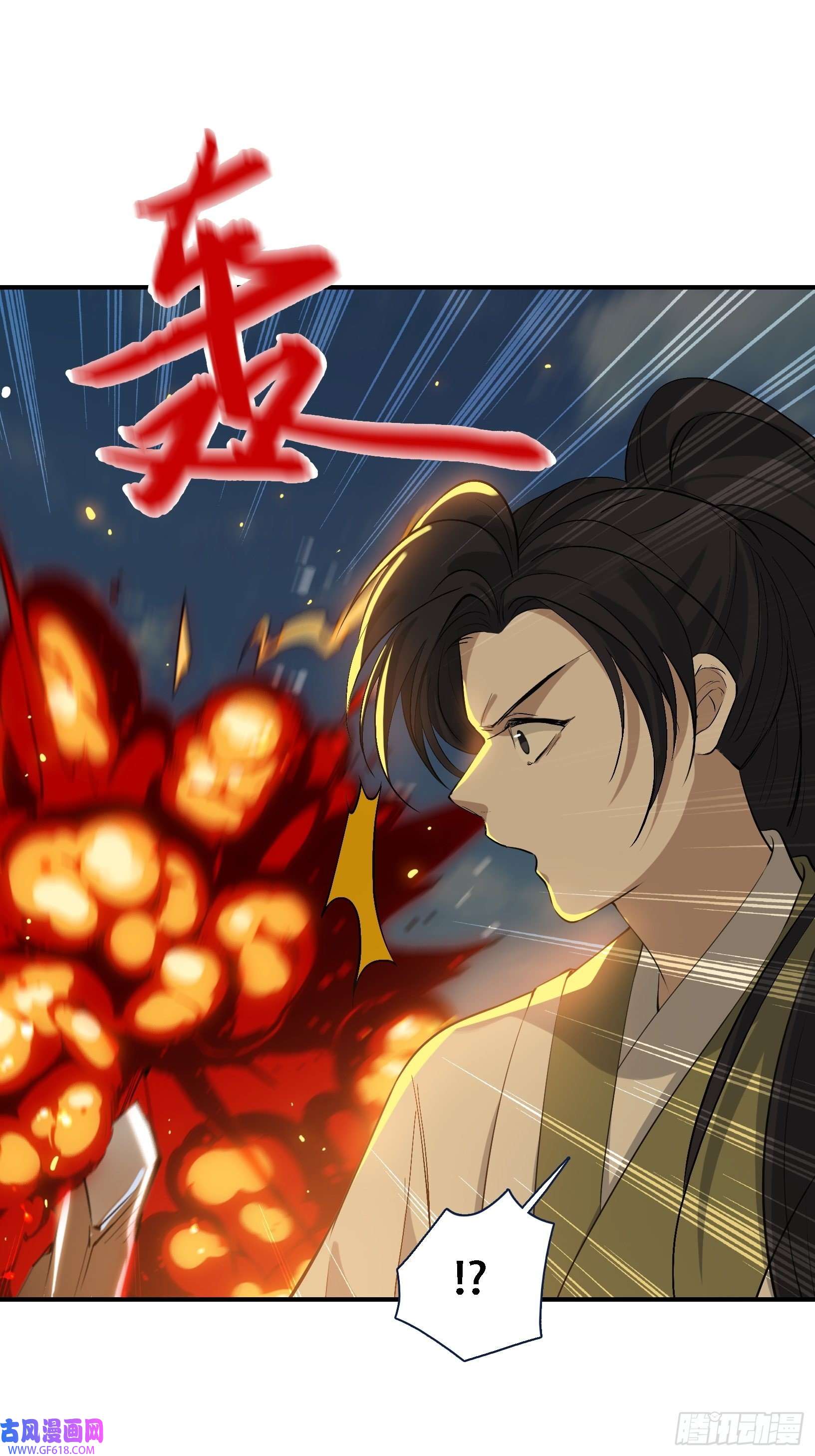 我儿快拼爹第十六话：庞齐的刁难