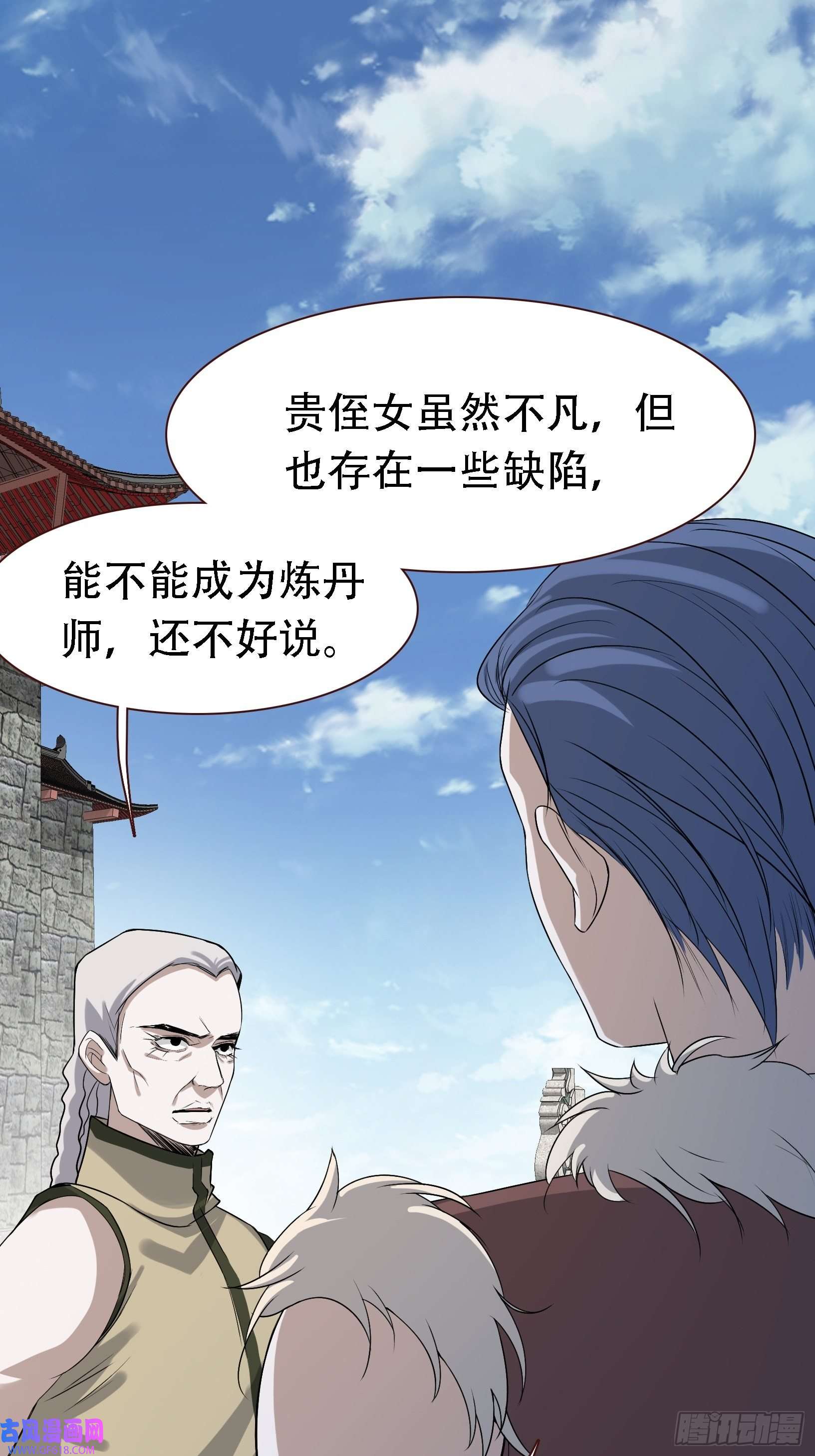 我儿快拼爹第十六话：庞齐的刁难