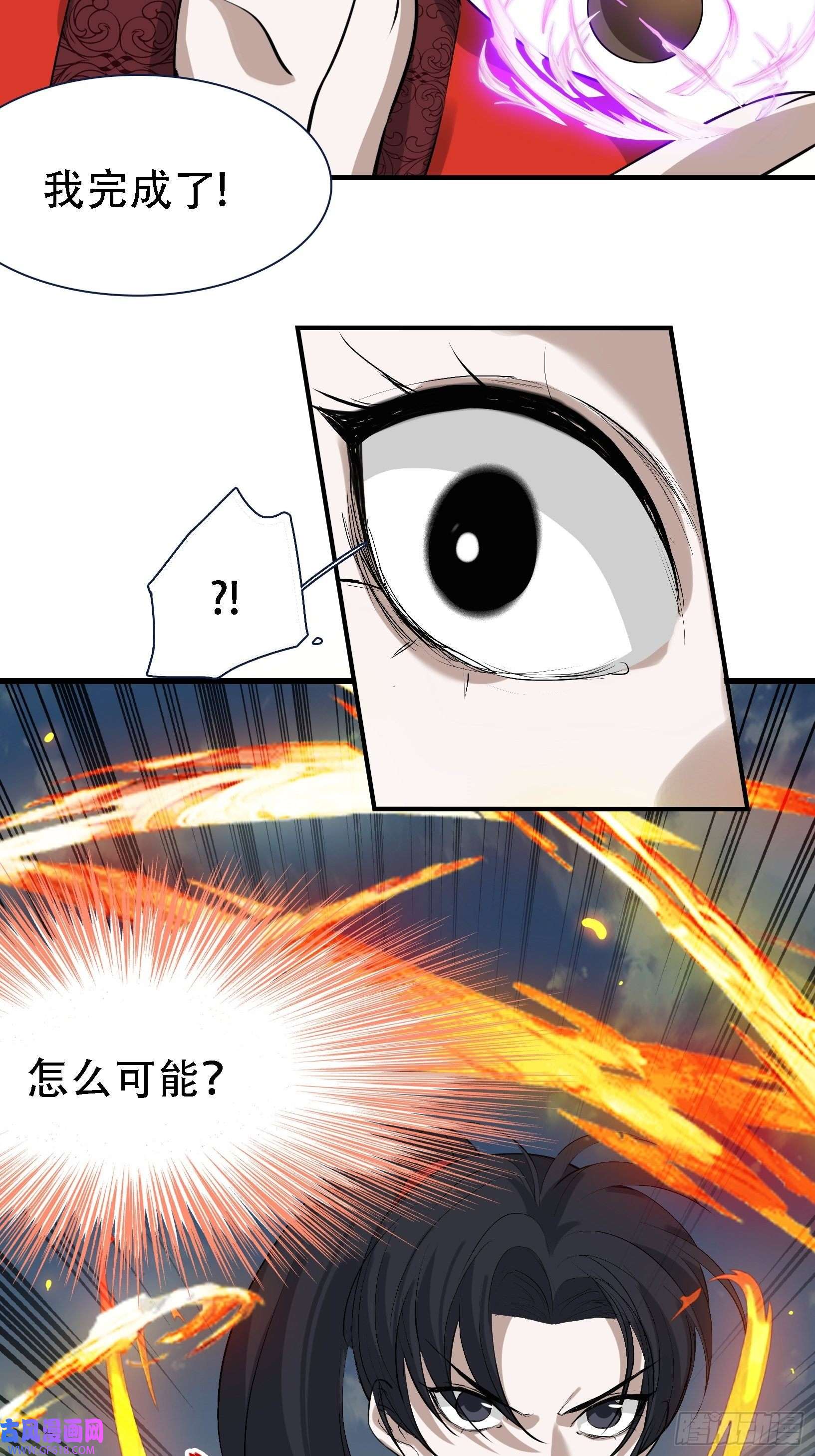 我儿快拼爹第十六话：庞齐的刁难