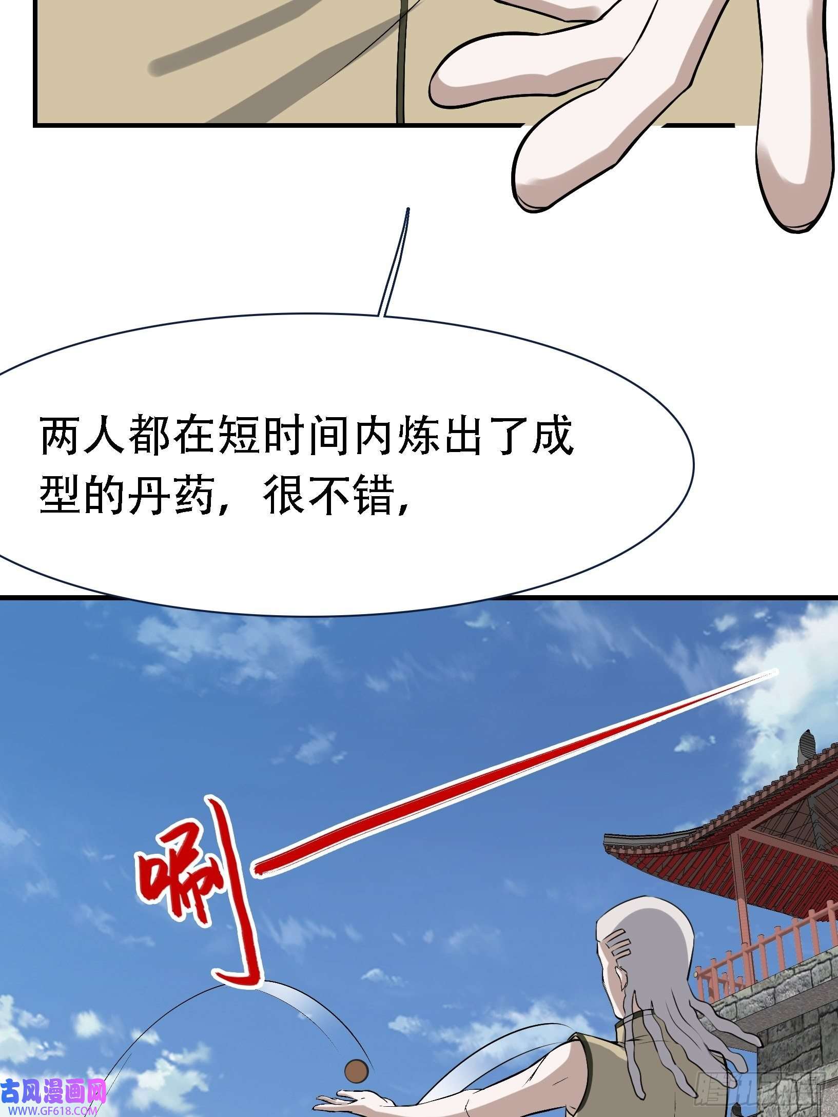 我儿快拼爹第十六话：庞齐的刁难