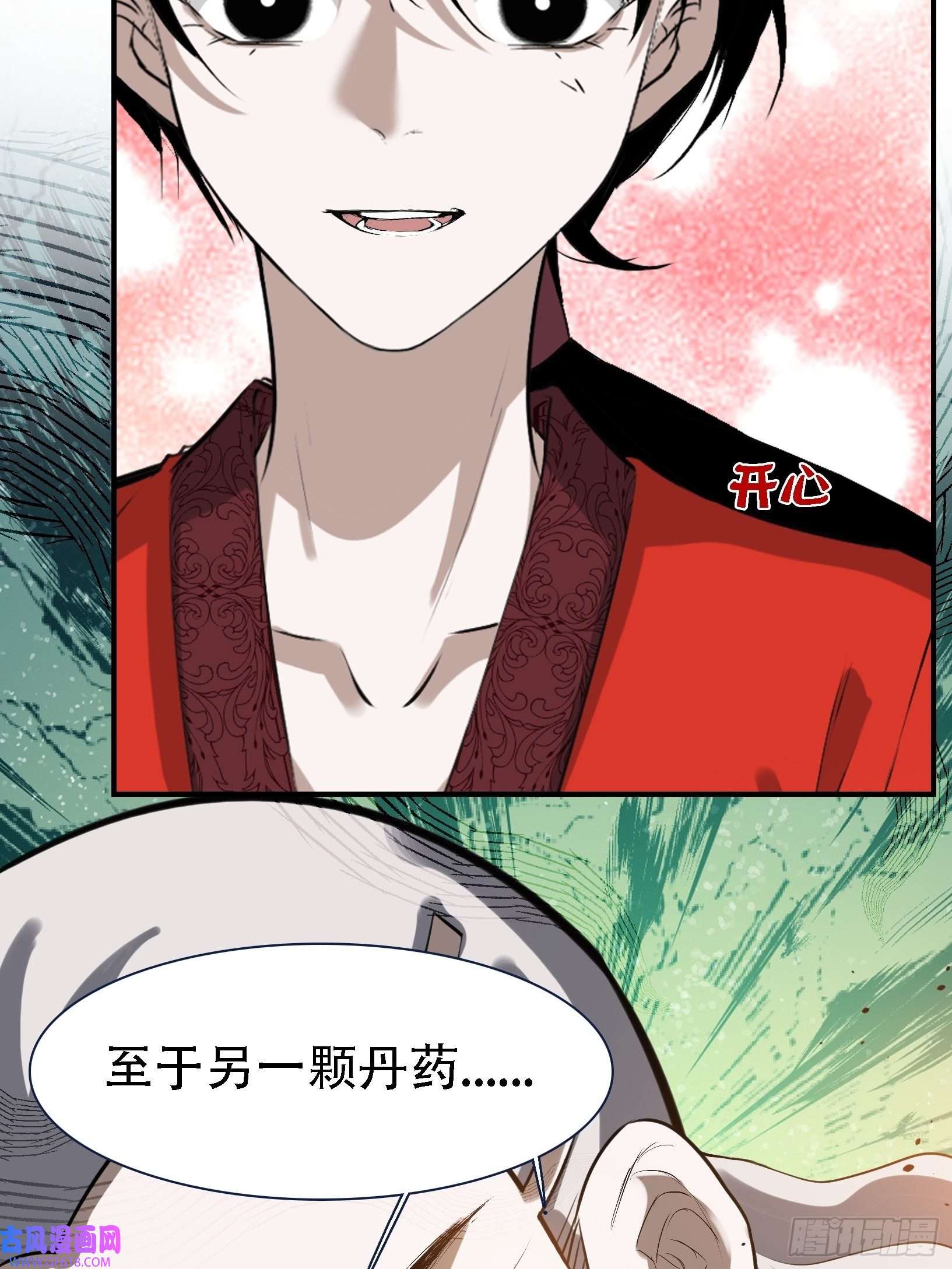 我儿快拼爹第十六话：庞齐的刁难