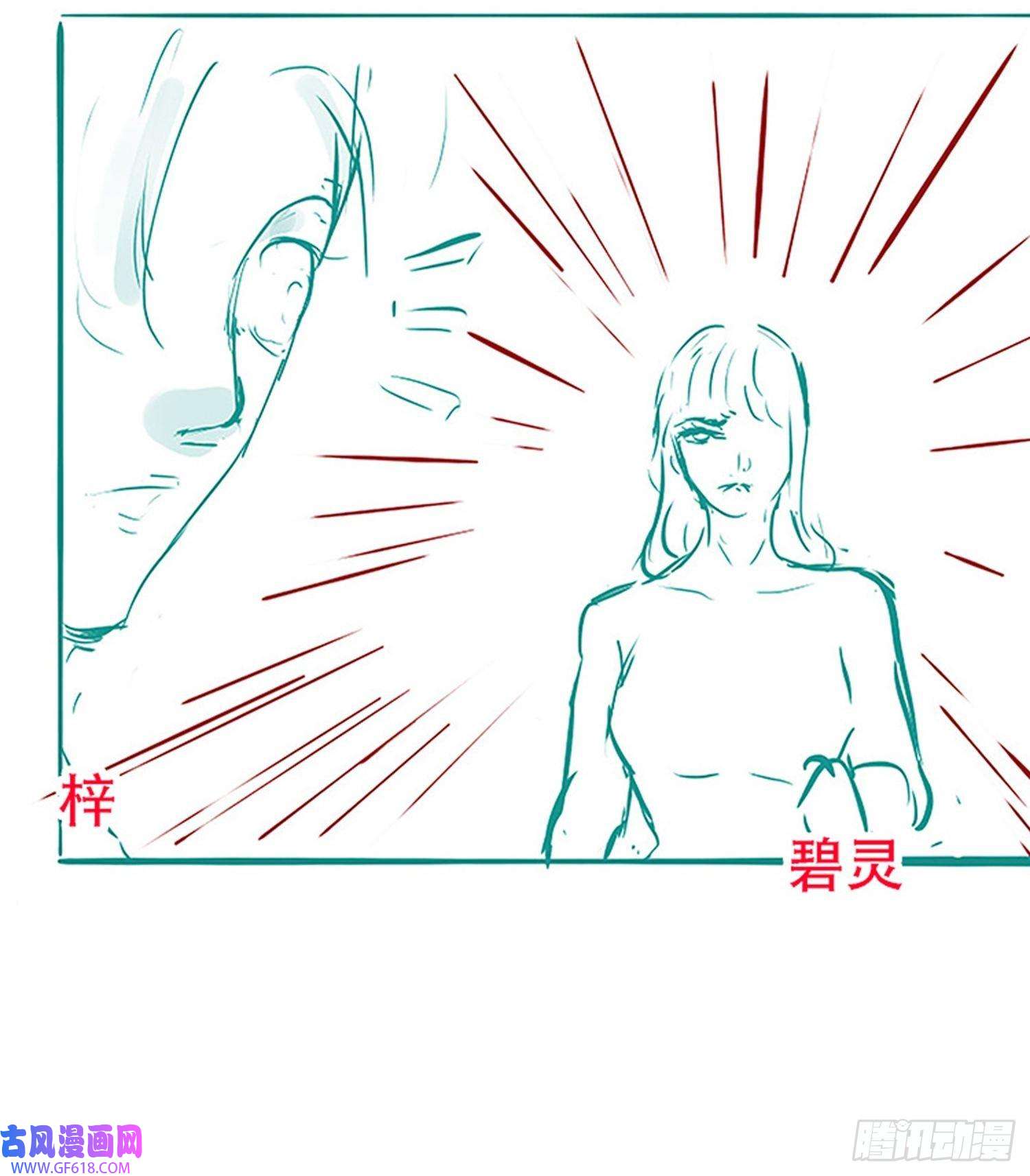 我儿快拼爹第十六话：庞齐的刁难