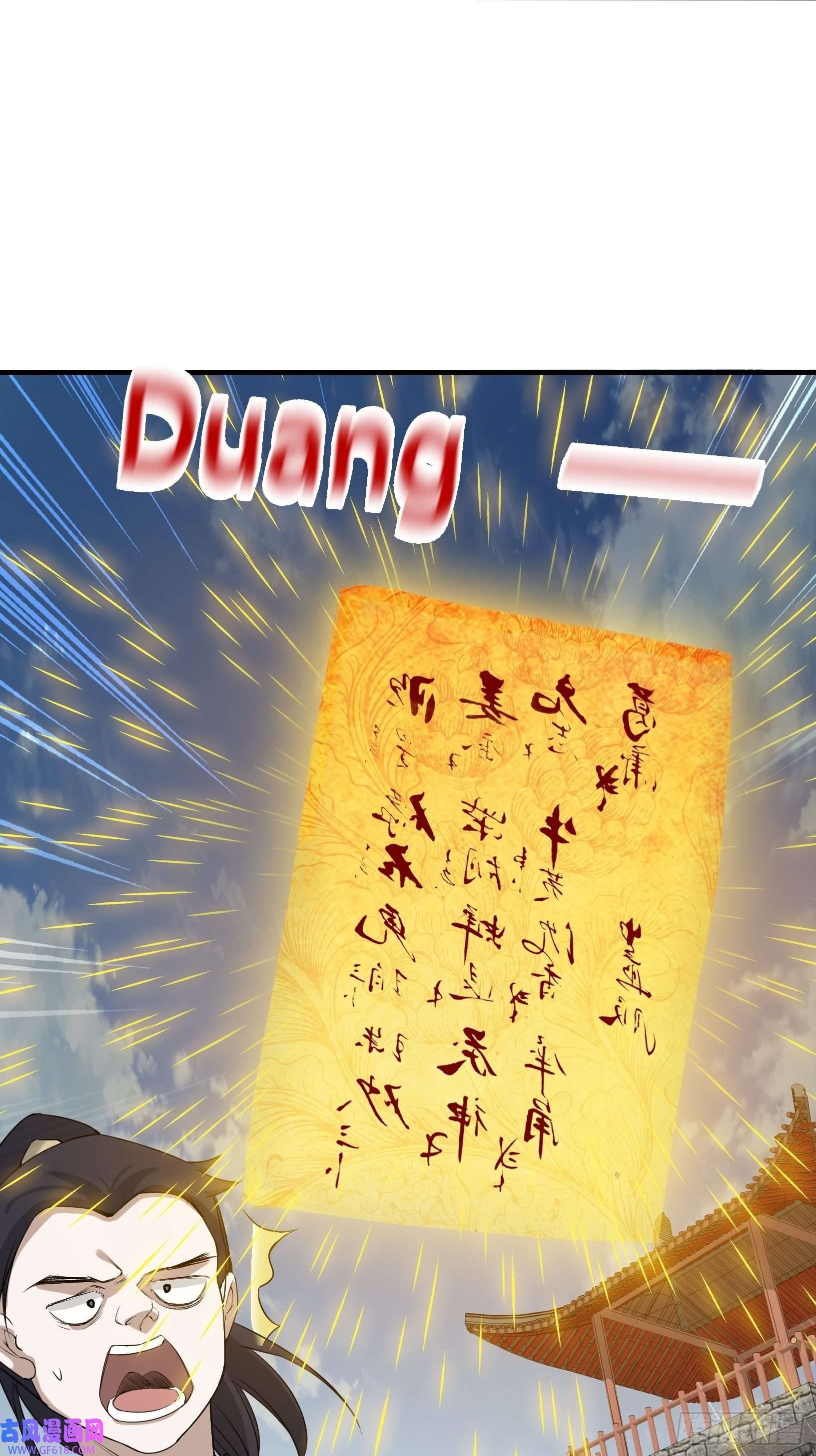 我儿快拼爹第十六话：庞齐的刁难