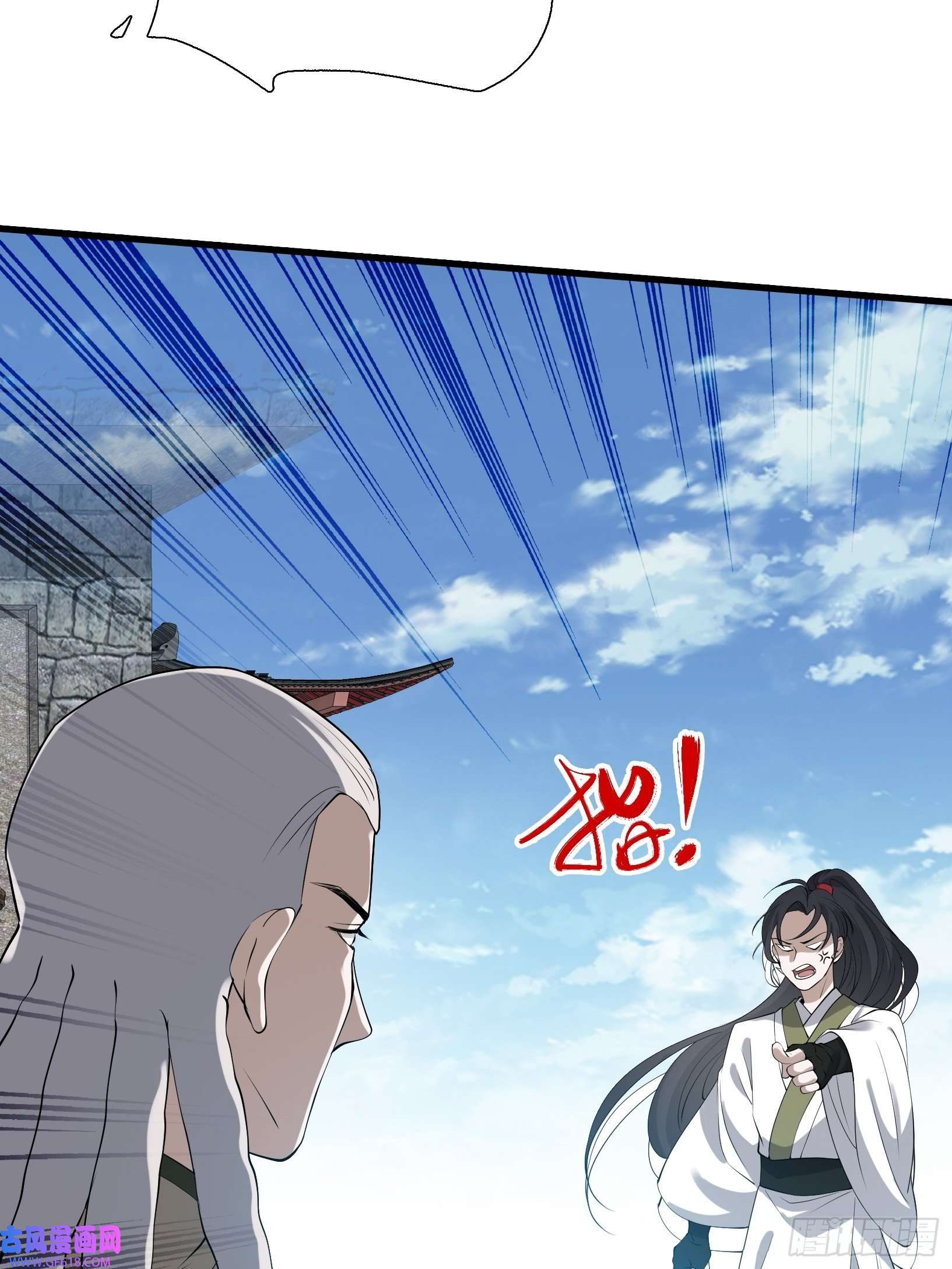 我儿快拼爹第十七话：适合双修的少女