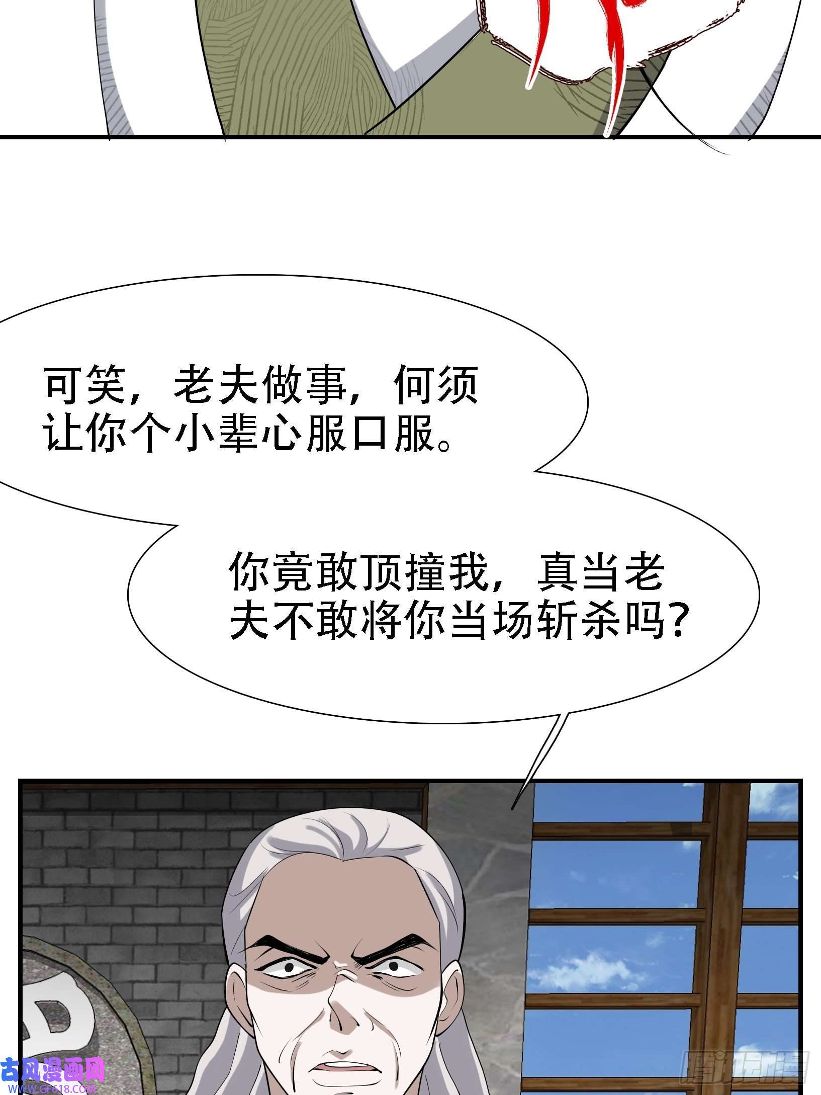我儿快拼爹第十七话：适合双修的少女