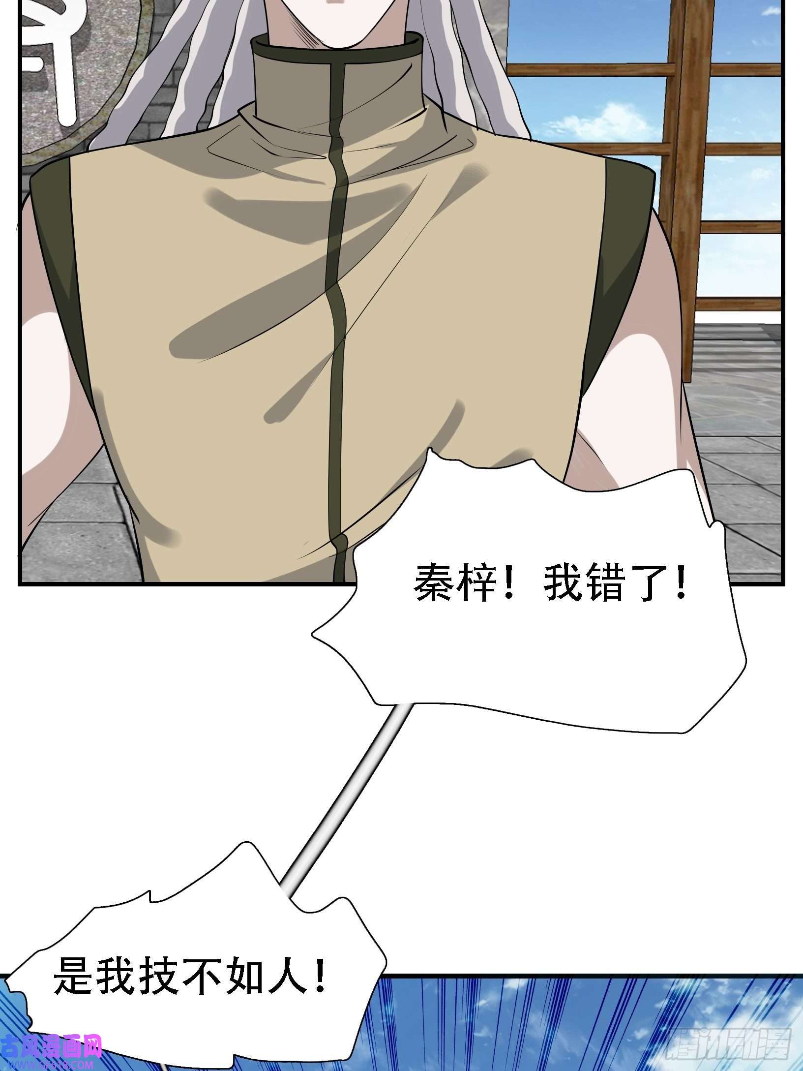 我儿快拼爹第十七话：适合双修的少女
