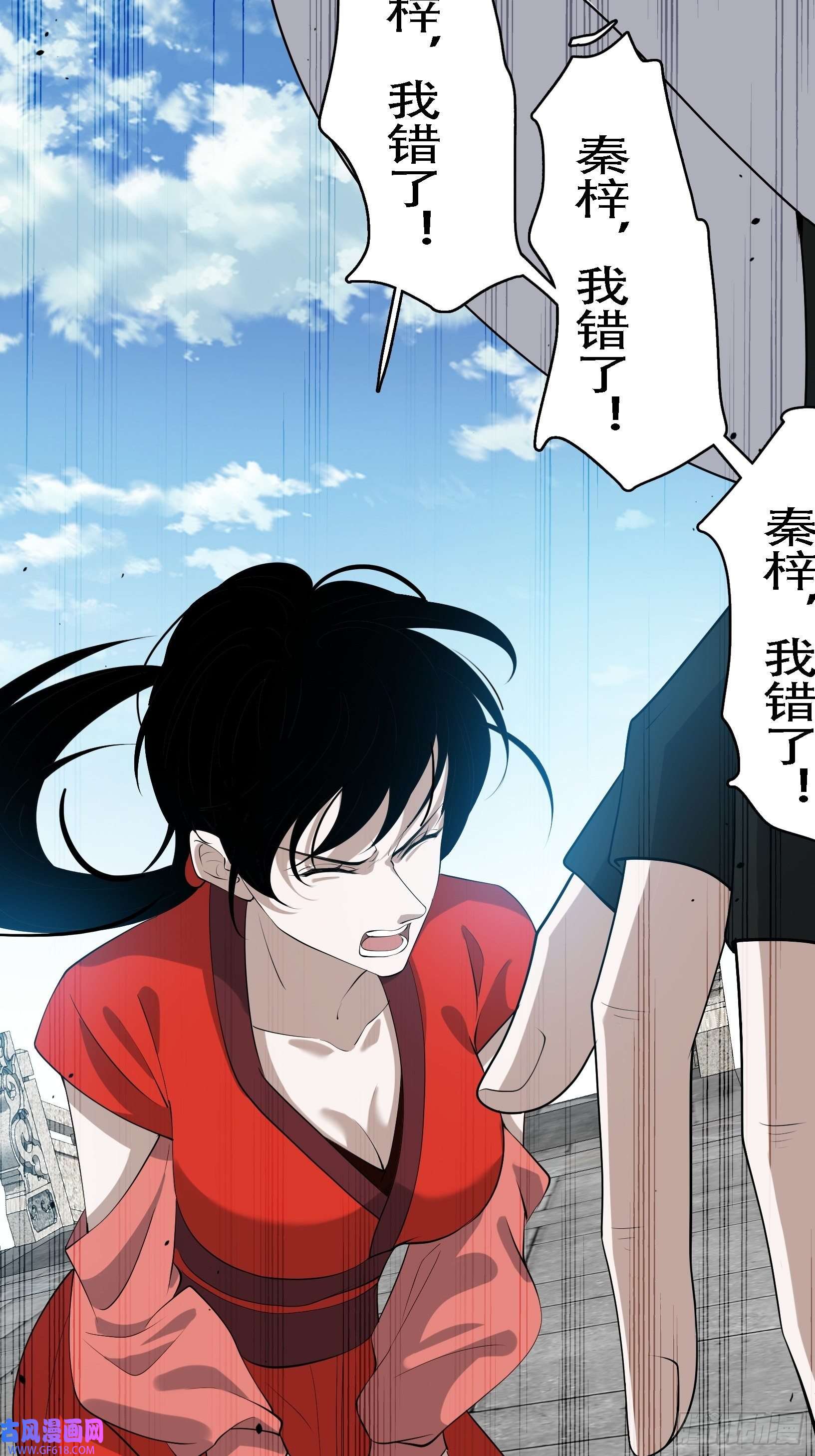 我儿快拼爹第十七话：适合双修的少女