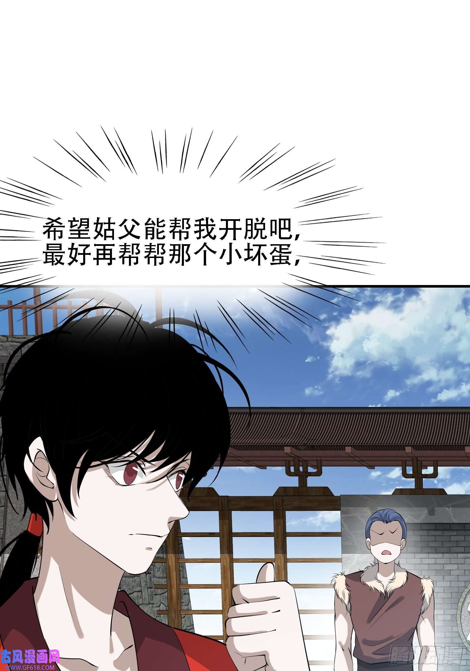 我儿快拼爹第十七话：适合双修的少女