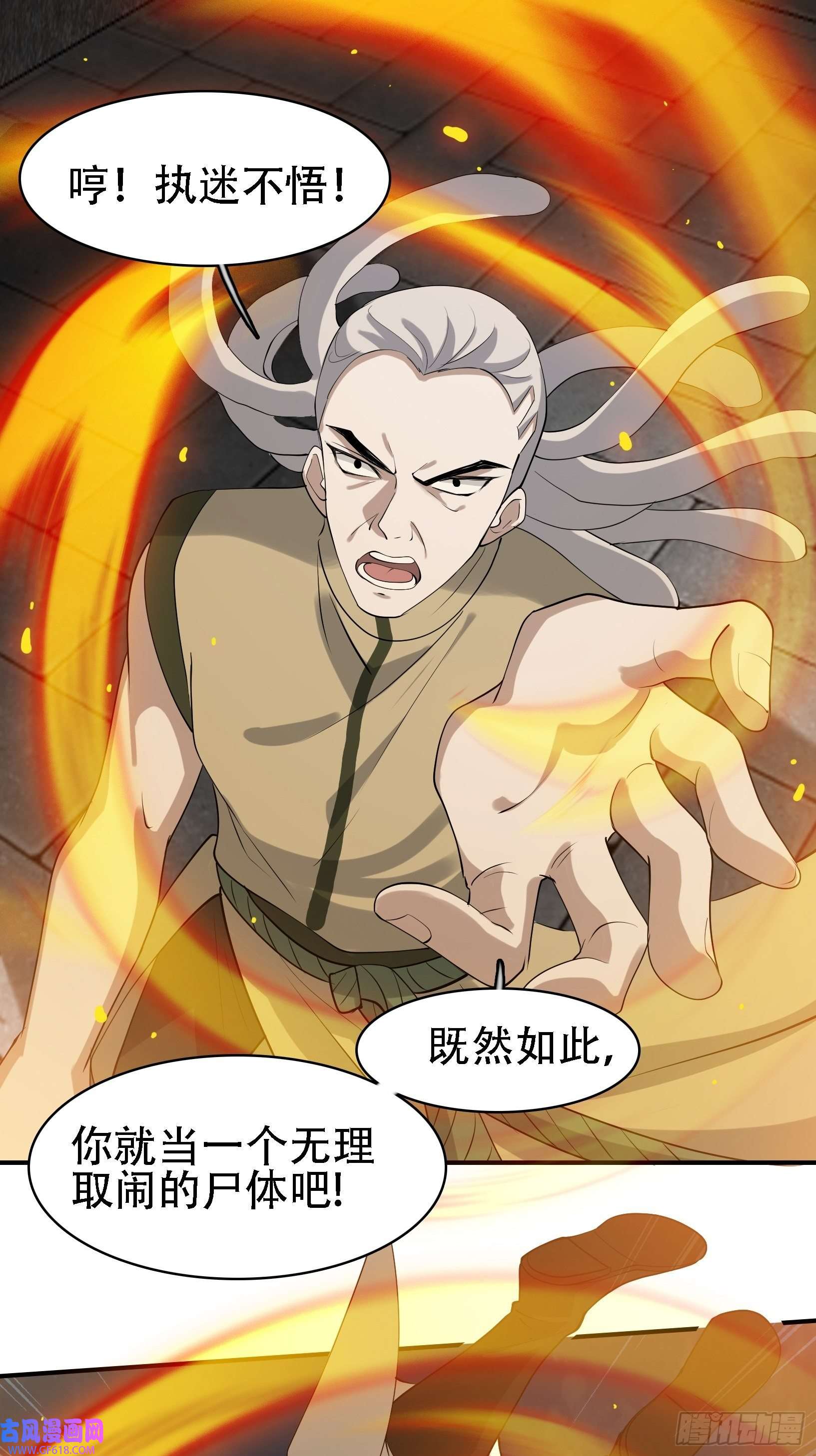我儿快拼爹第十七话：适合双修的少女