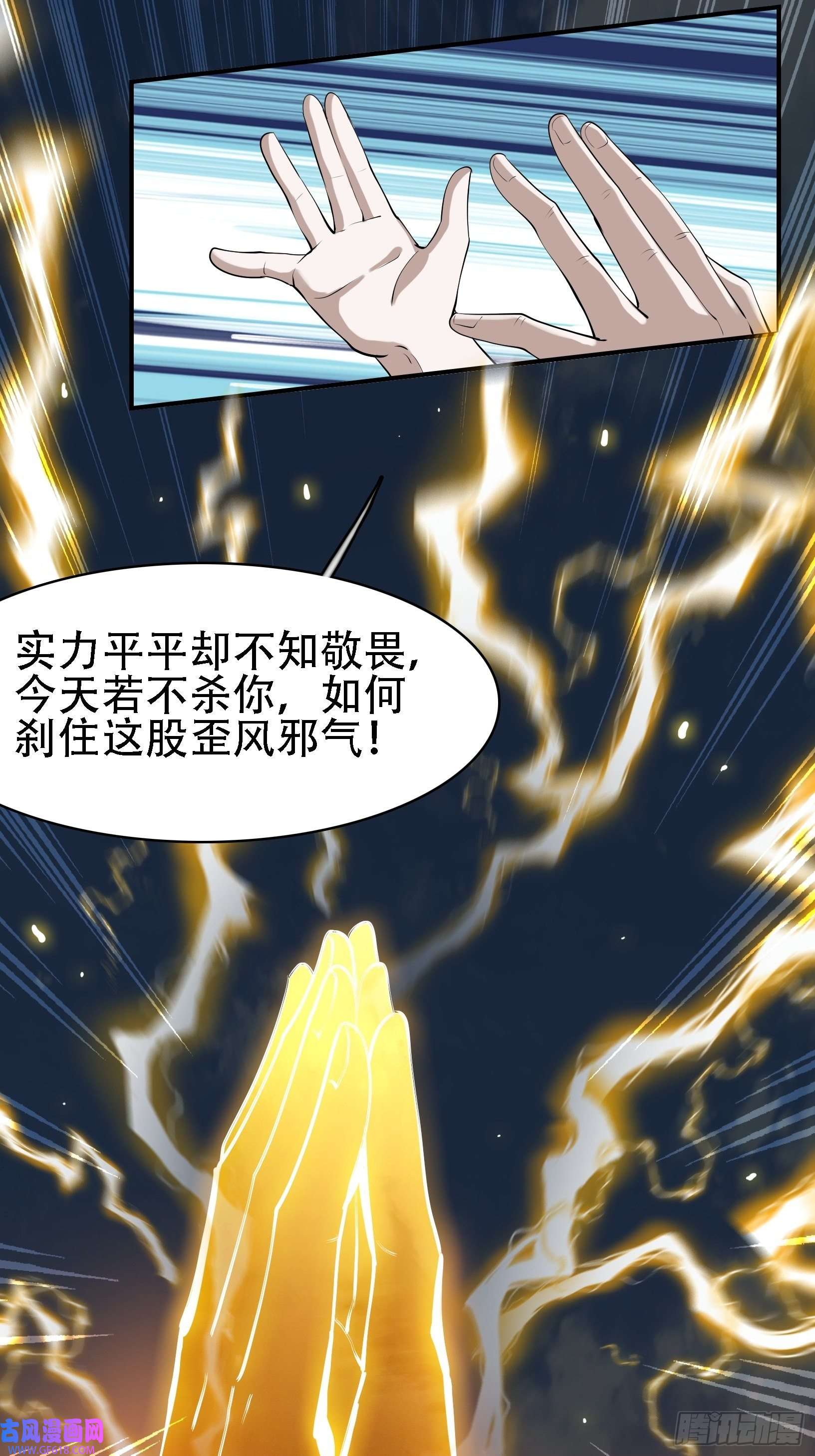 我儿快拼爹第十七话：适合双修的少女