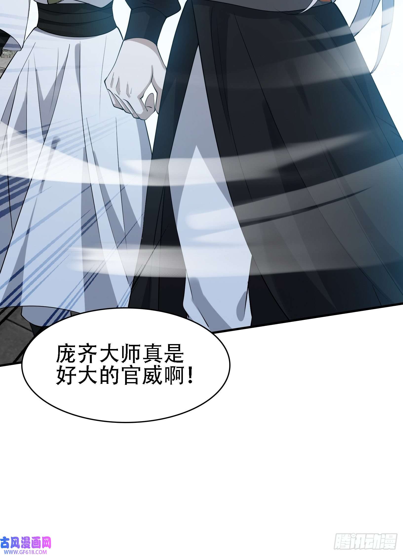 我儿快拼爹第十七话：适合双修的少女