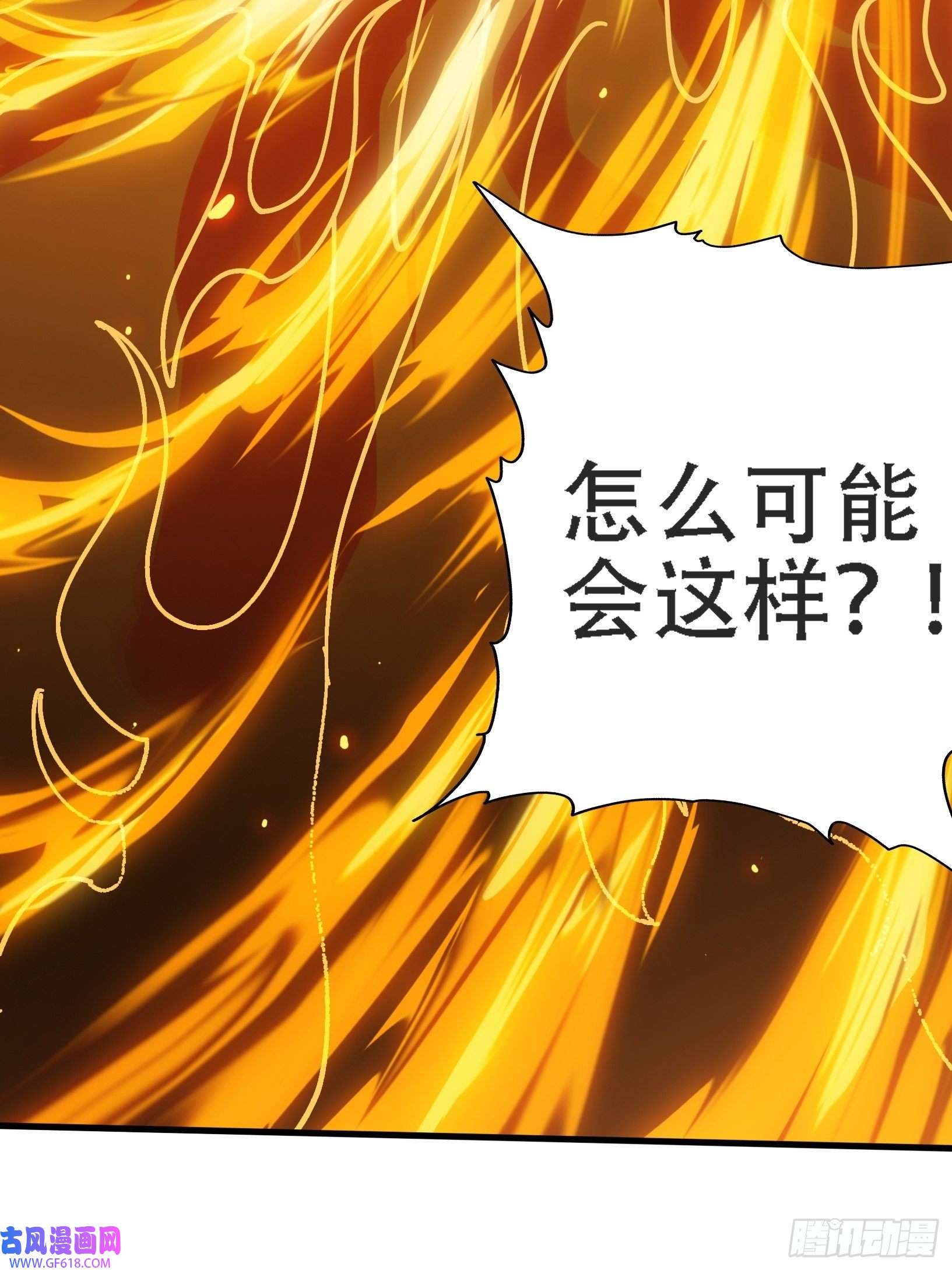 我儿快拼爹第十八话：废掉庞齐大师