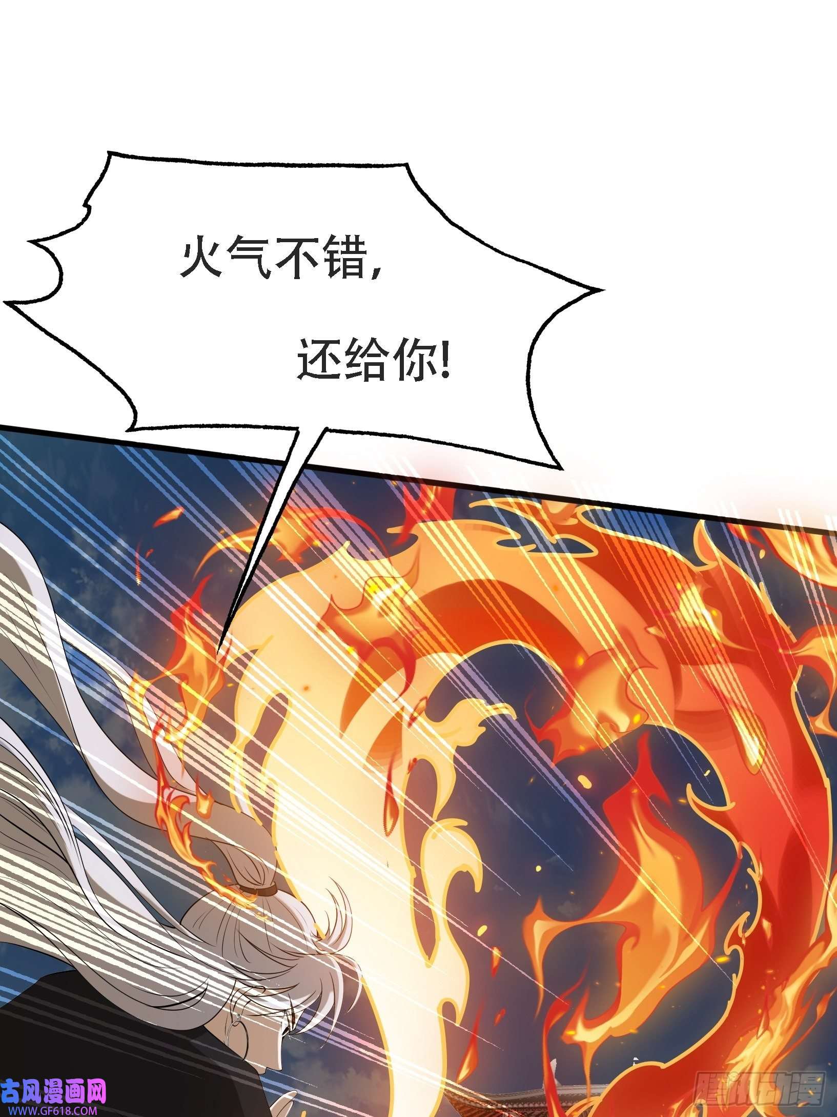 我儿快拼爹第十八话：废掉庞齐大师