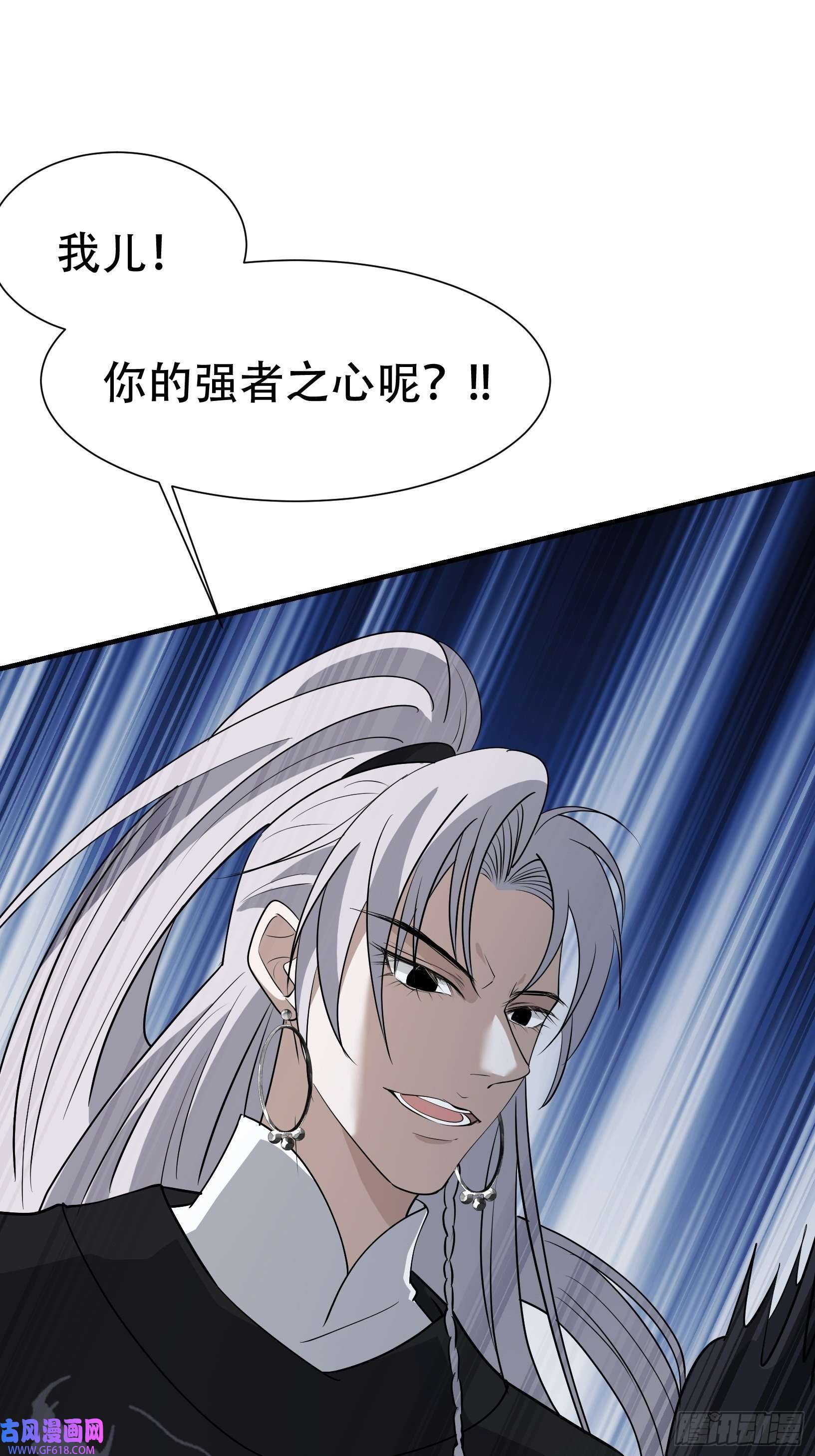 我儿快拼爹第十九话：名扬明昊城