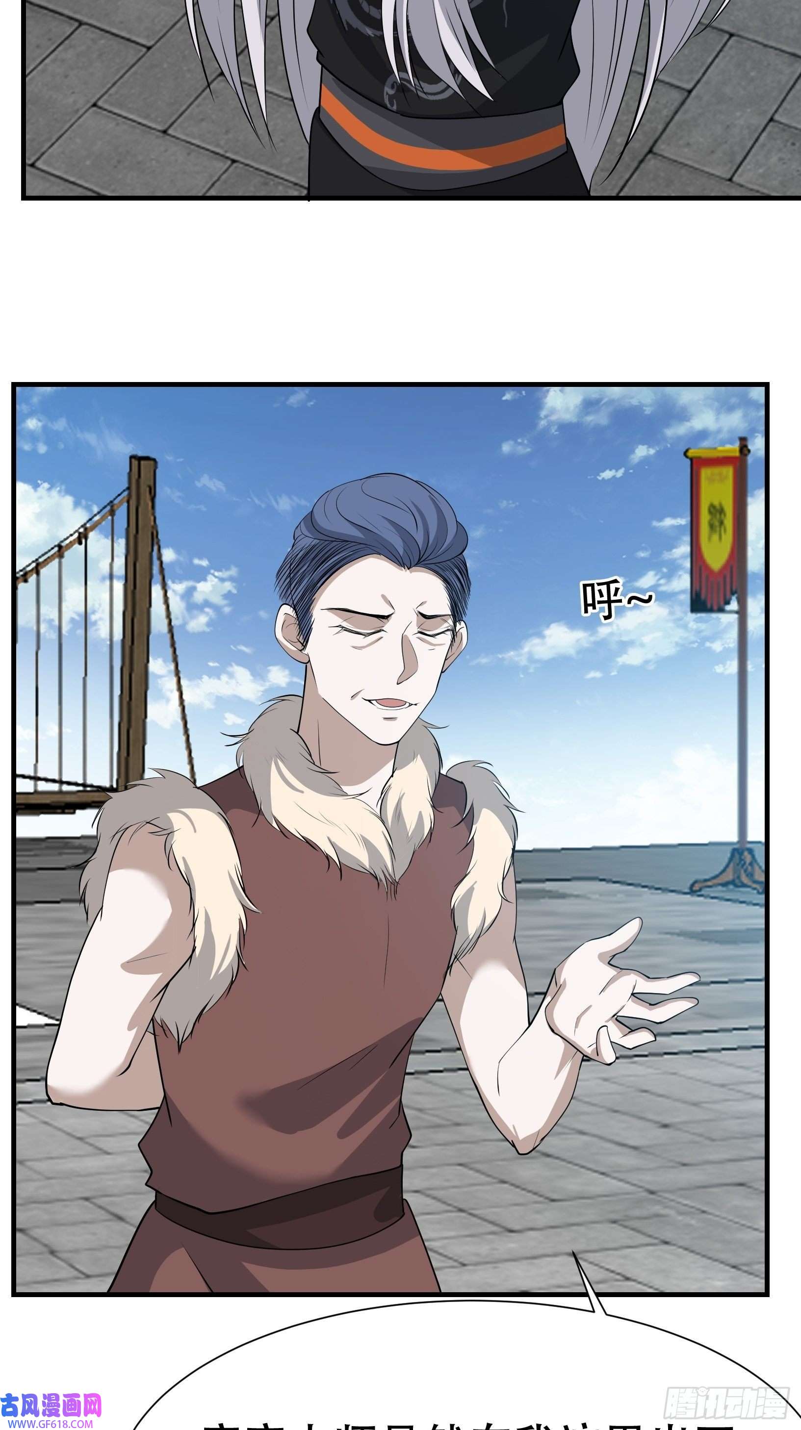 我儿快拼爹第十九话：名扬明昊城