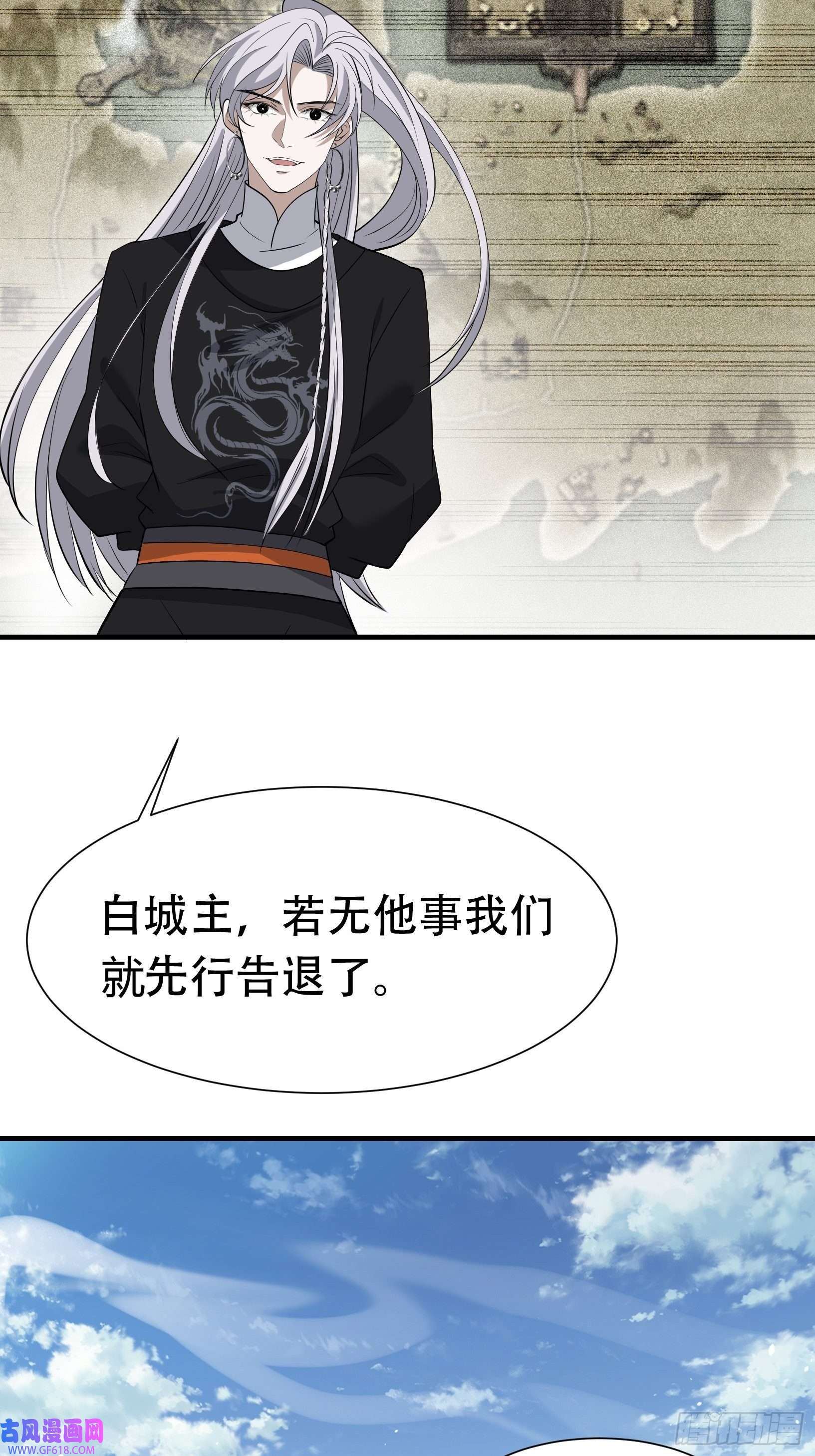 我儿快拼爹第十九话：名扬明昊城