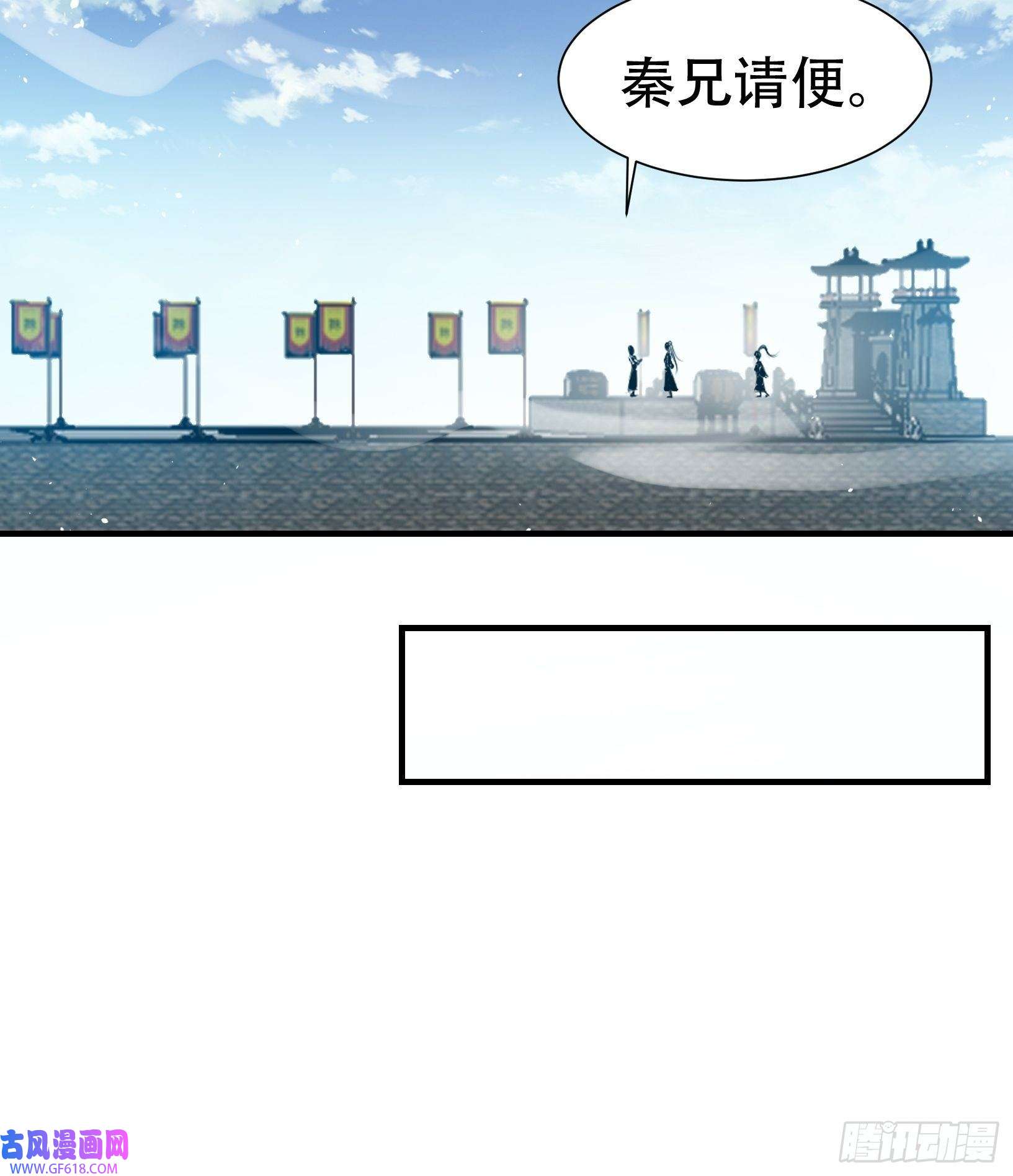 我儿快拼爹第十九话：名扬明昊城