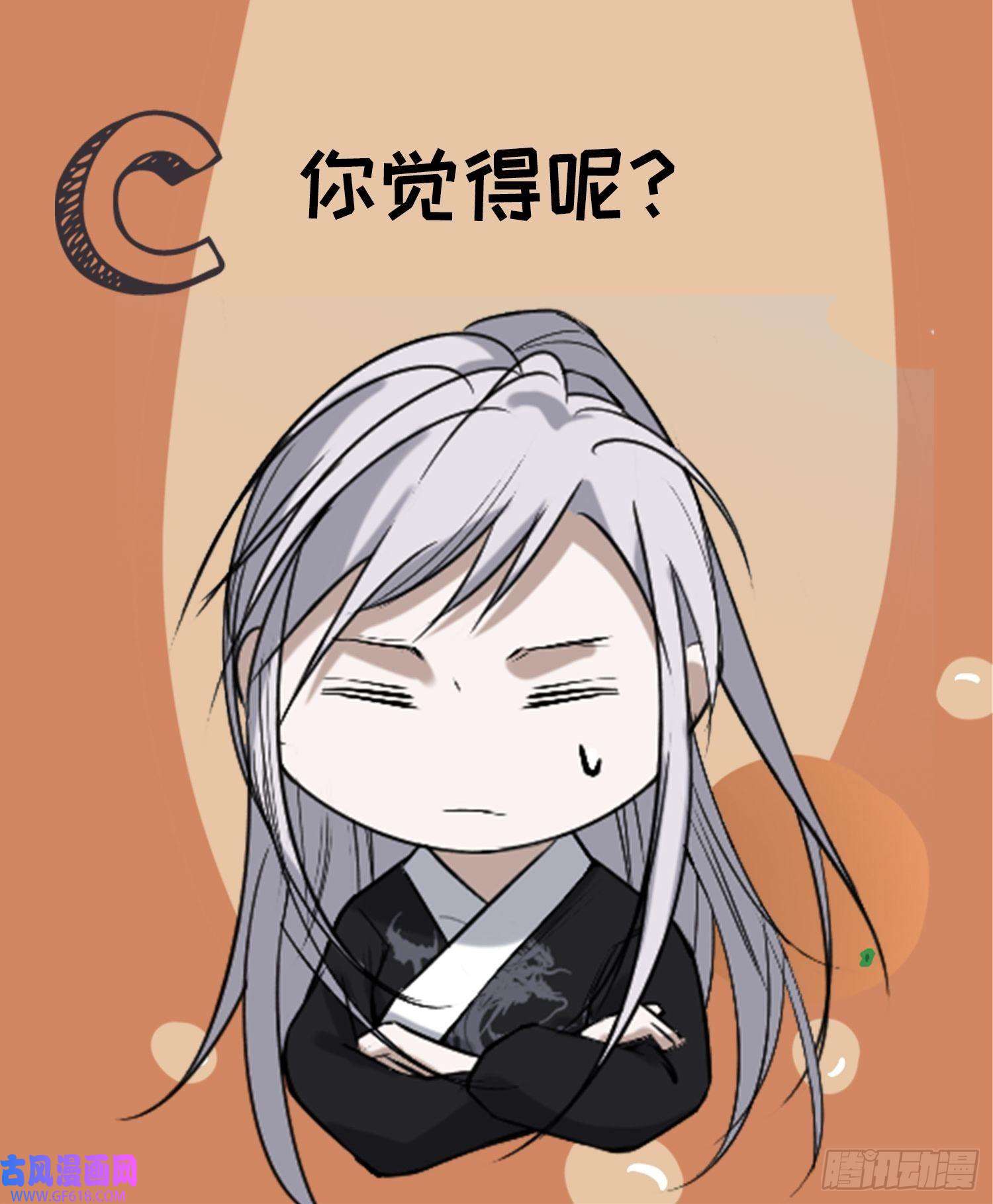 我儿快拼爹第十九话：名扬明昊城