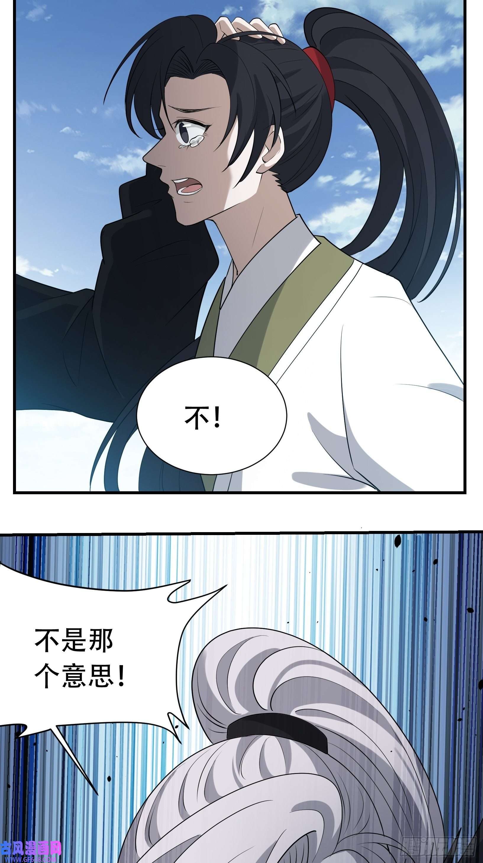 我儿快拼爹第十九话：名扬明昊城