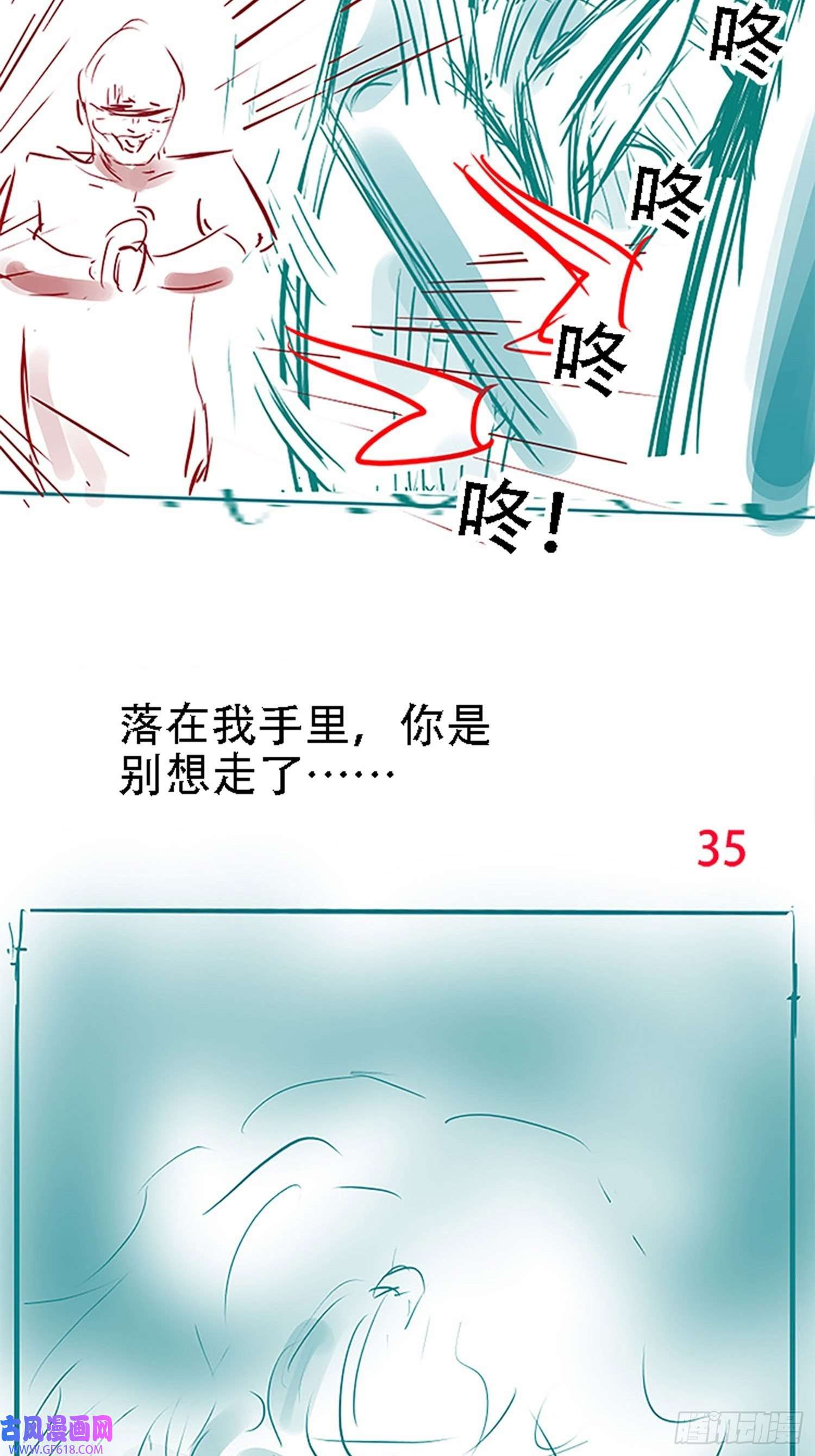 我儿快拼爹第二十话：不懂风情的秦梓