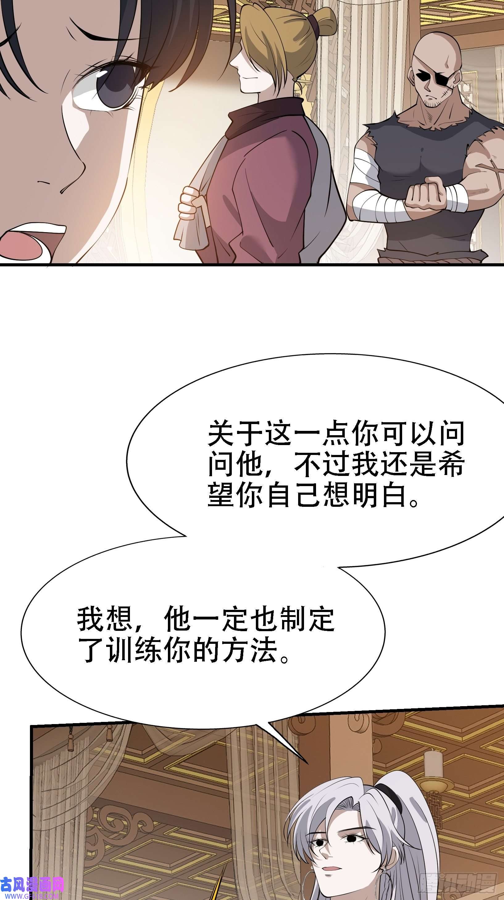 我儿快拼爹第二十一话：怪物猎人？