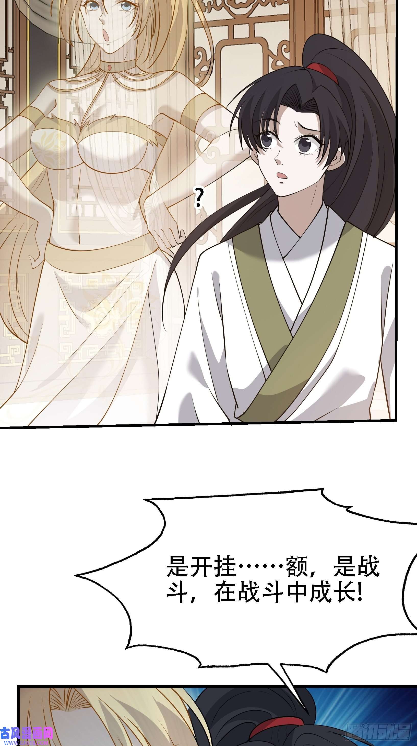 我儿快拼爹第二十一话：怪物猎人？