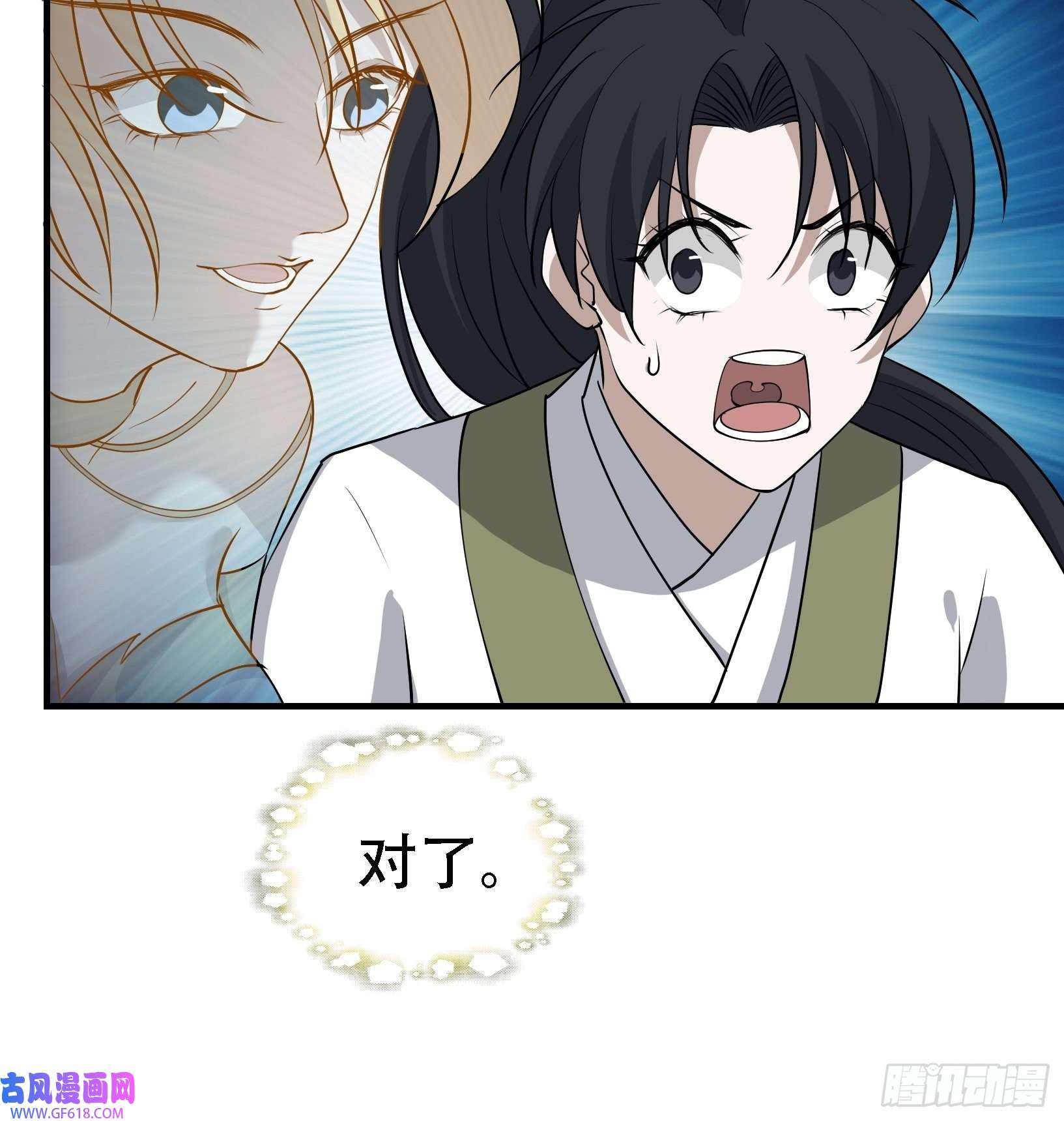 我儿快拼爹第二十一话：怪物猎人？