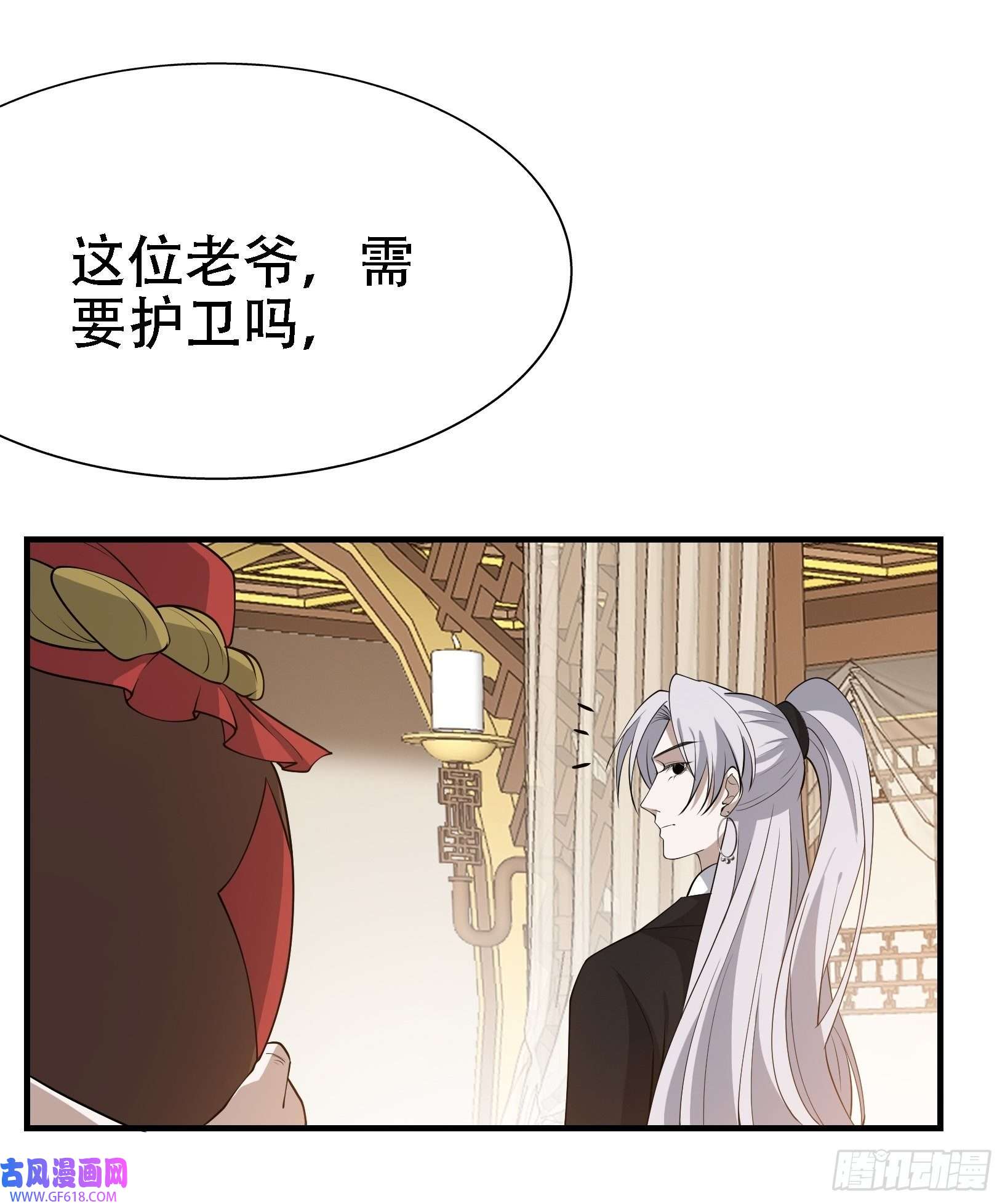 我儿快拼爹第二十一话：怪物猎人？