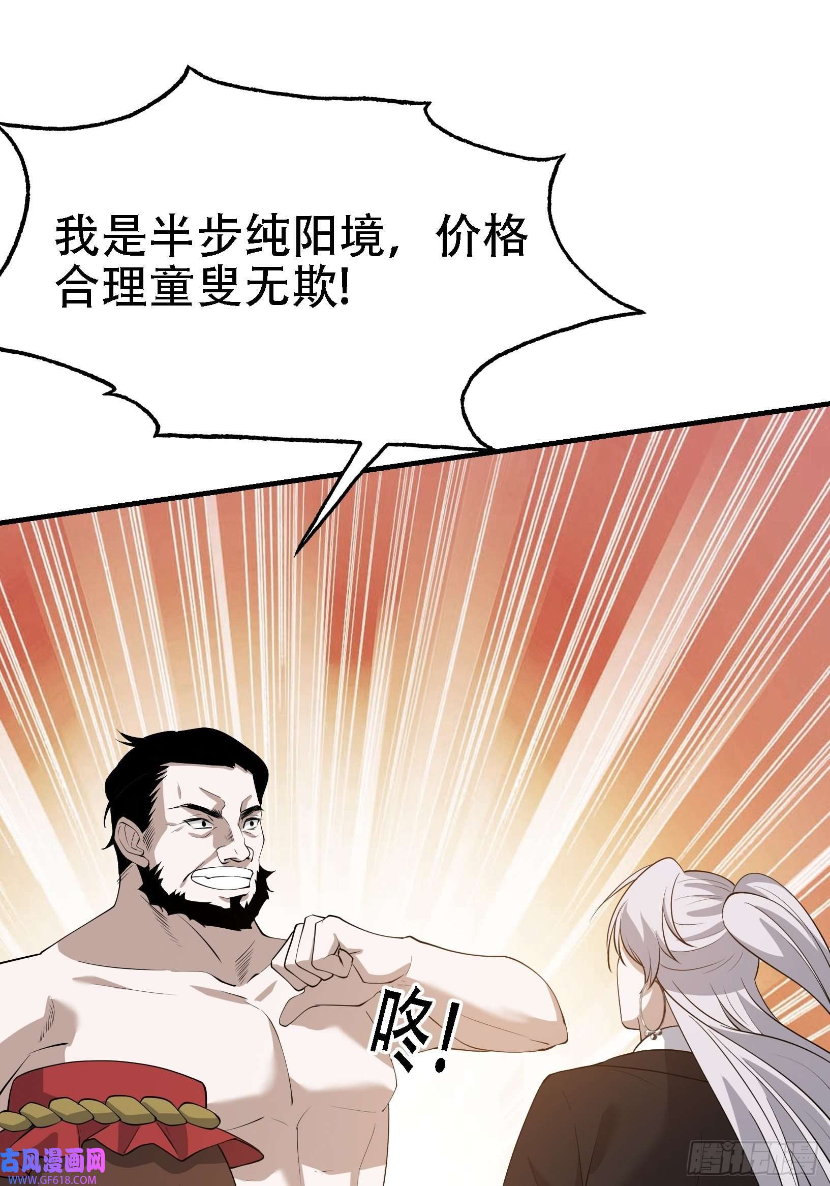 我儿快拼爹第二十一话：怪物猎人？