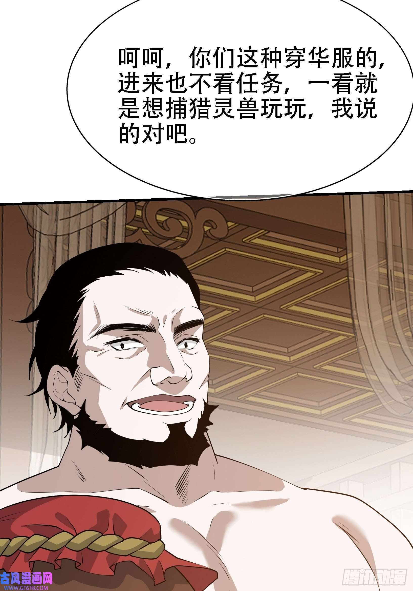 我儿快拼爹第二十一话：怪物猎人？