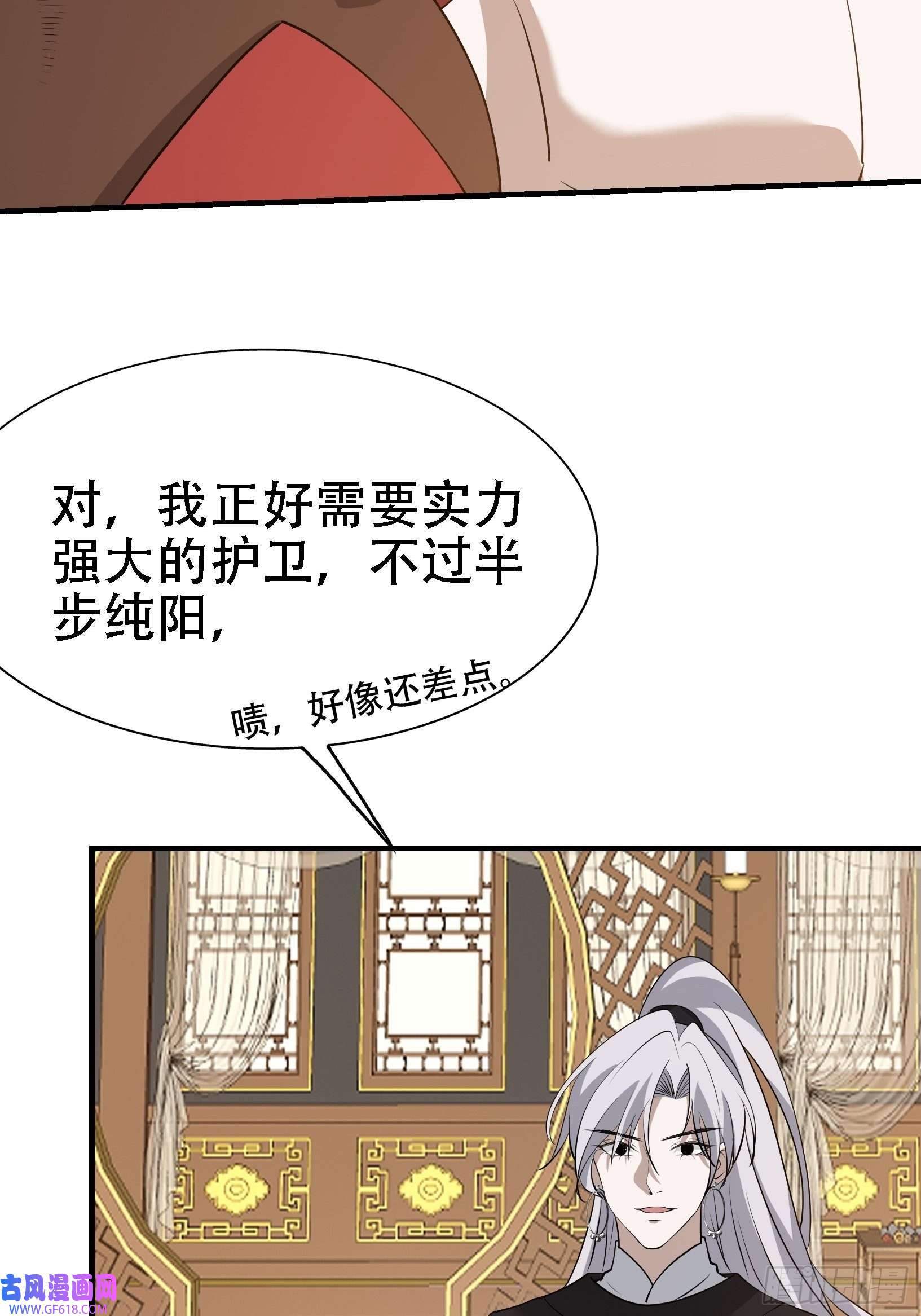 我儿快拼爹第二十一话：怪物猎人？