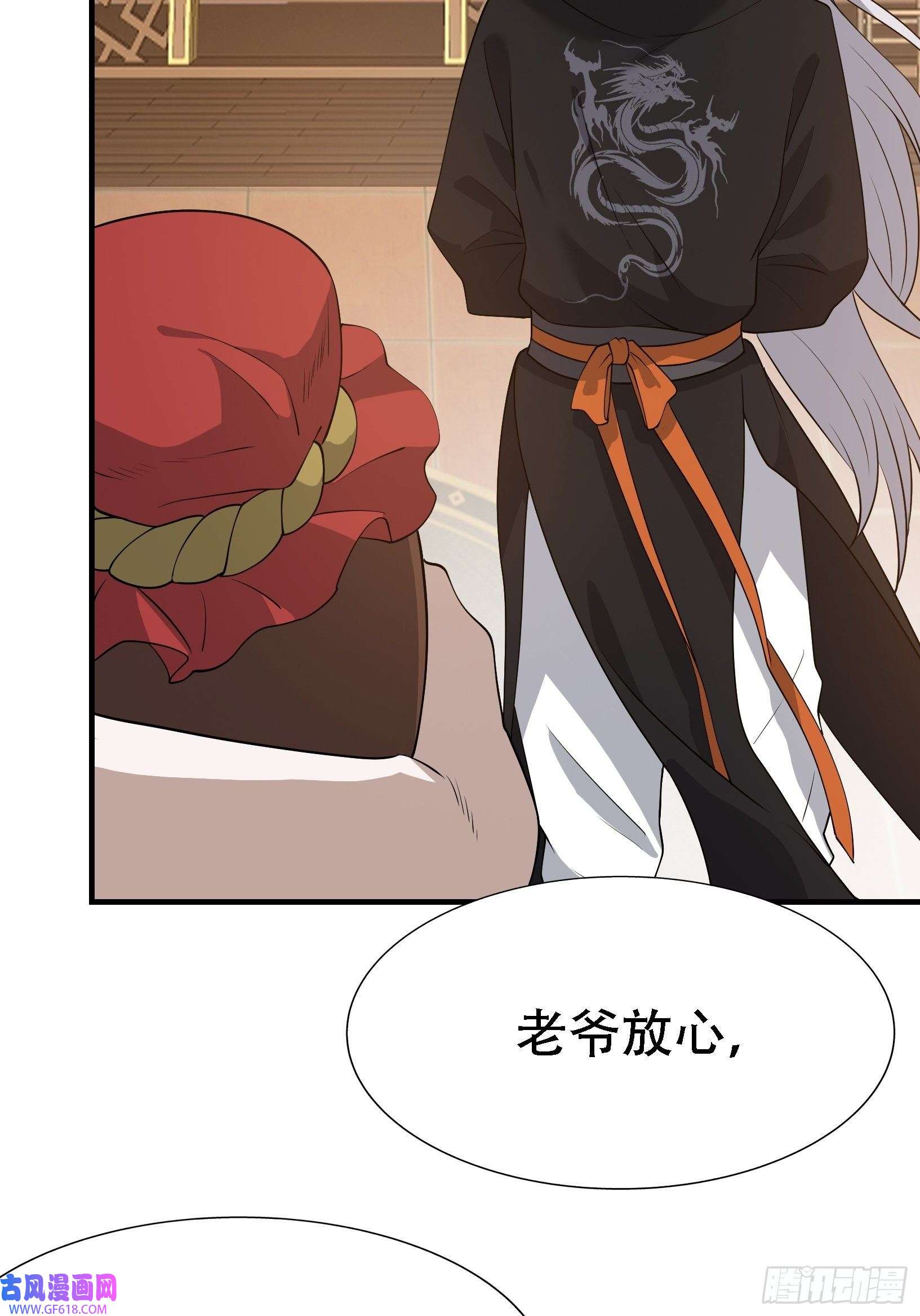 我儿快拼爹第二十一话：怪物猎人？